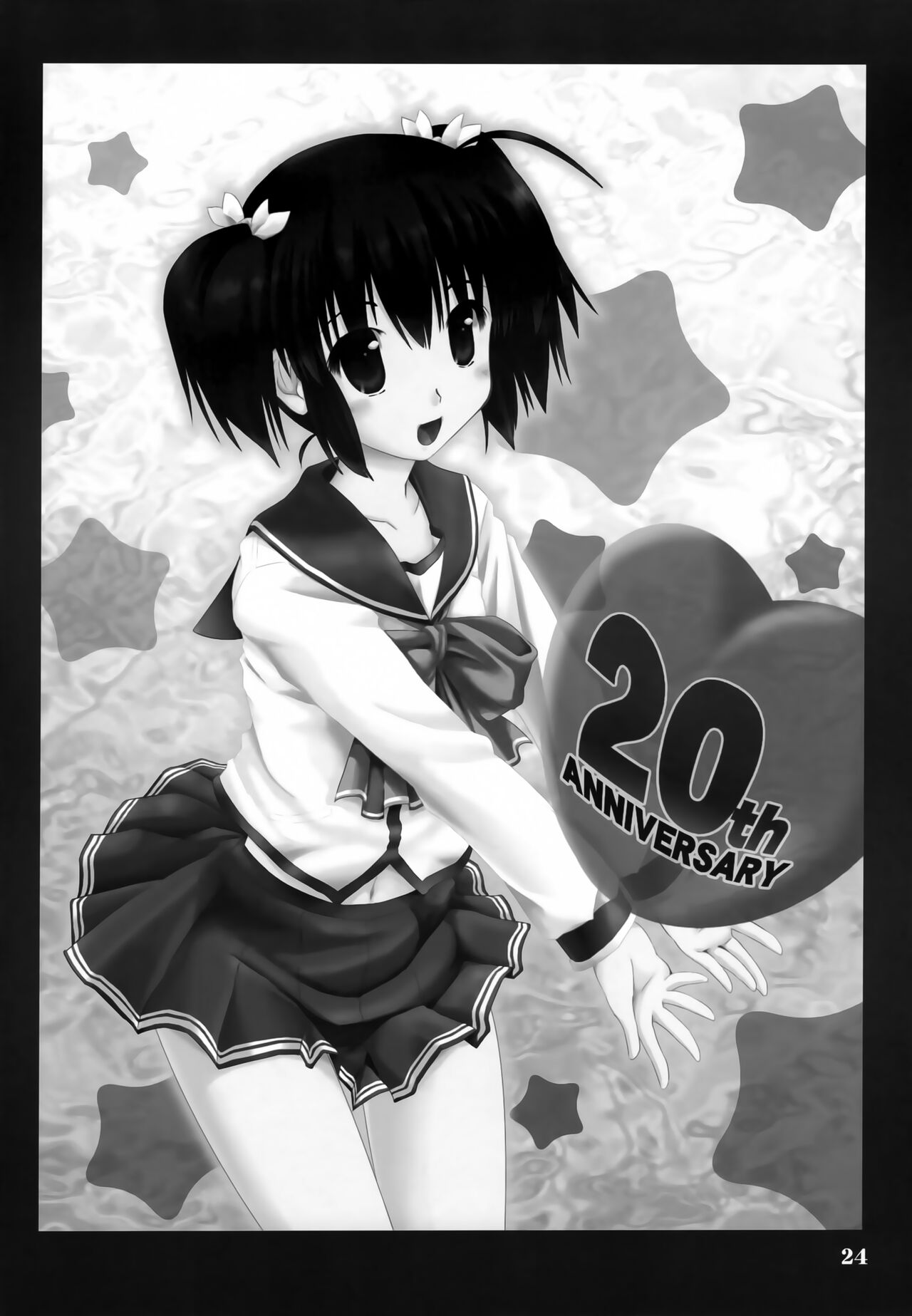 (C89) [Kanmiya Makkuro (Kuro Yorozu)] Negai Koete (Utawarerumono) 画像番号 23