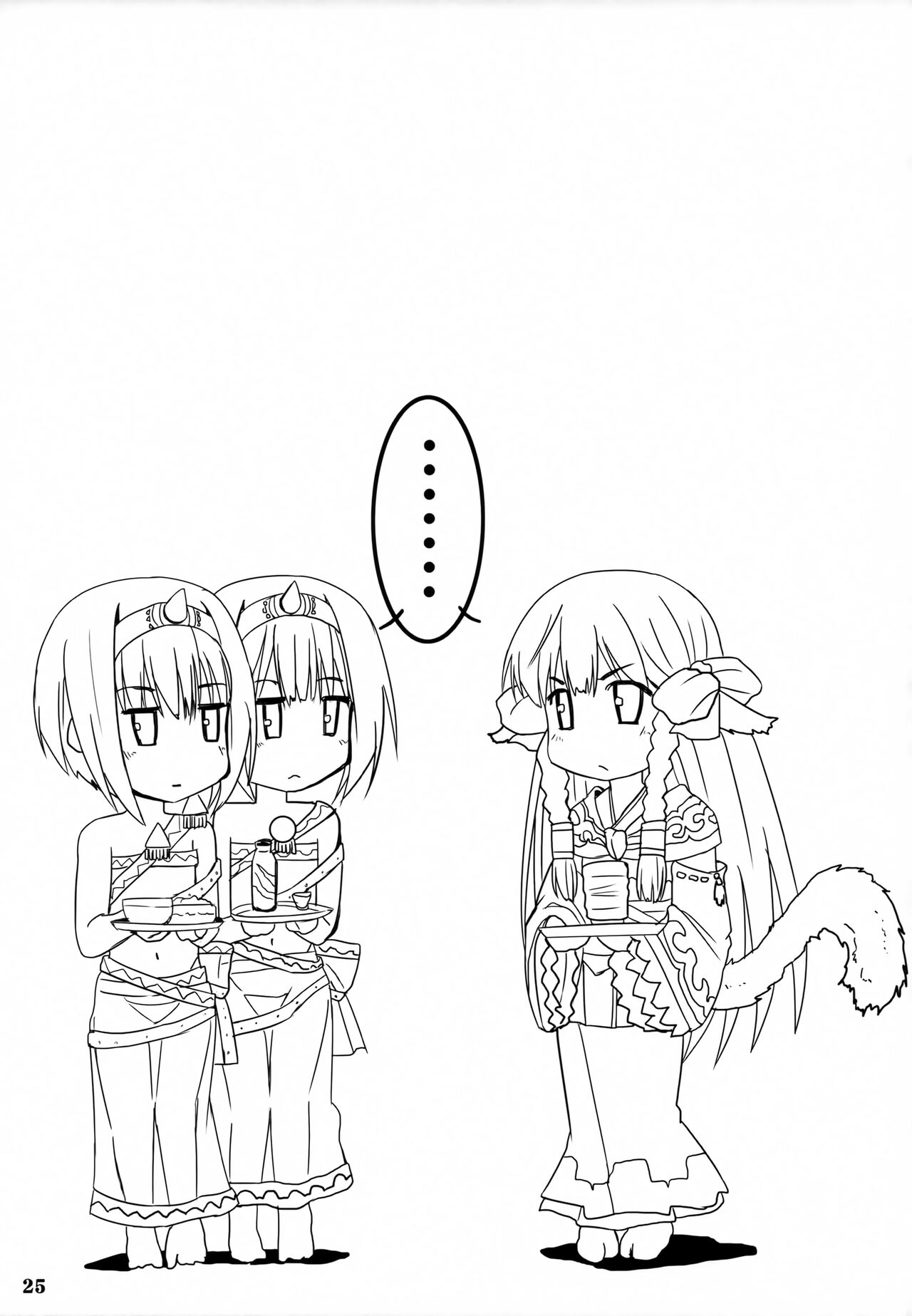 (C89) [Kanmiya Makkuro (Kuro Yorozu)] Negai Koete (Utawarerumono) 画像番号 24