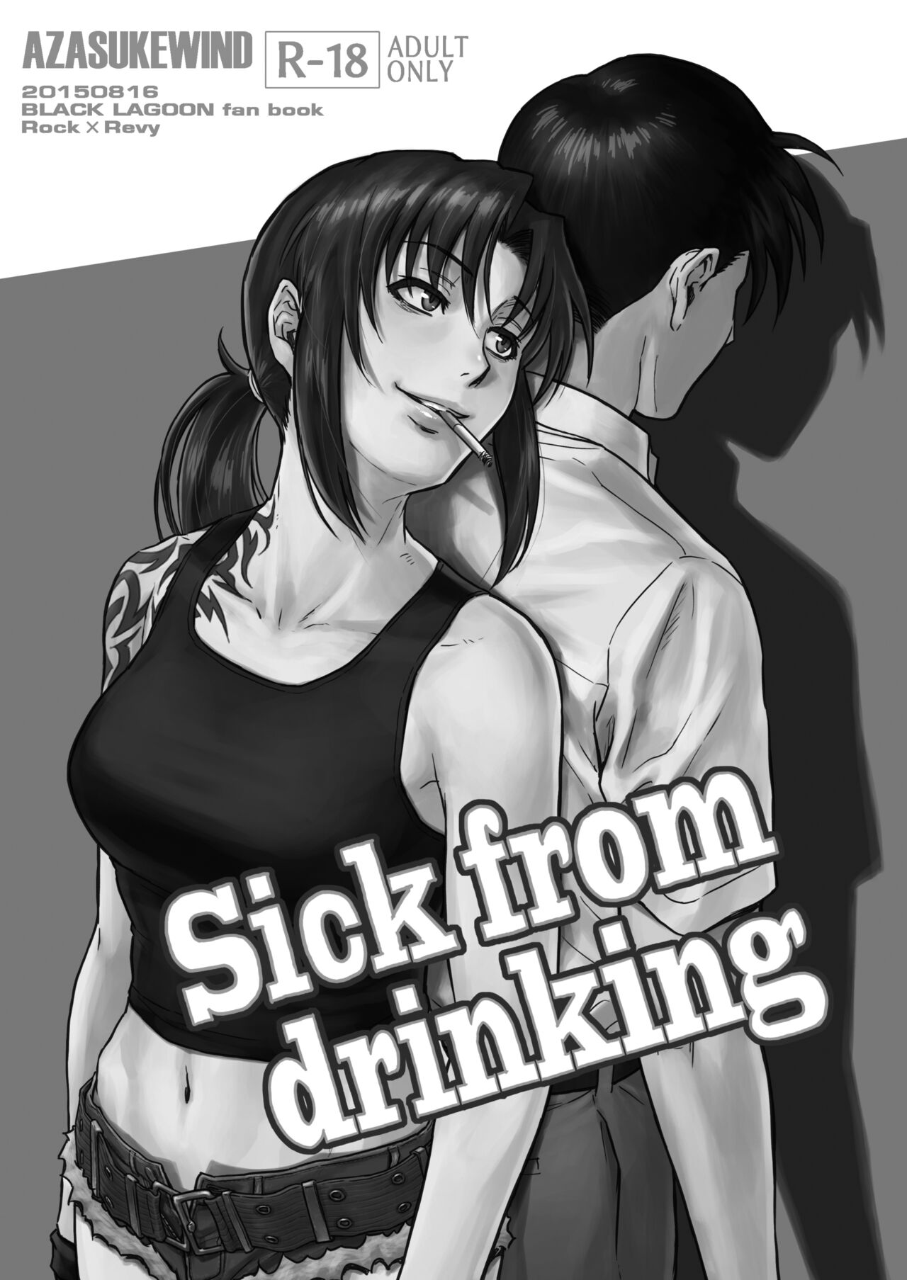 [AZASUKE WIND (Azasuke)] Sick from drinking (Black Lagoon) [Digital] 画像番号 2