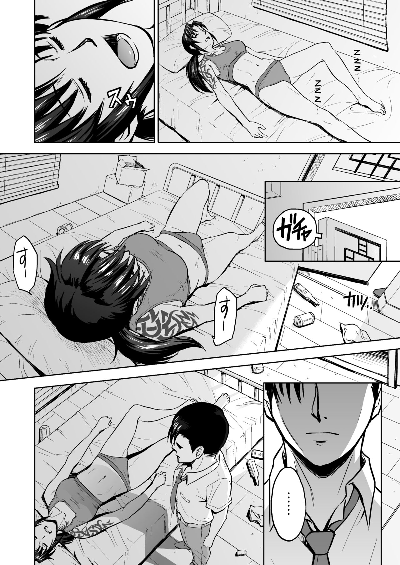 [AZASUKE WIND (Azasuke)] Sick from drinking (Black Lagoon) [Digital] 画像番号 3