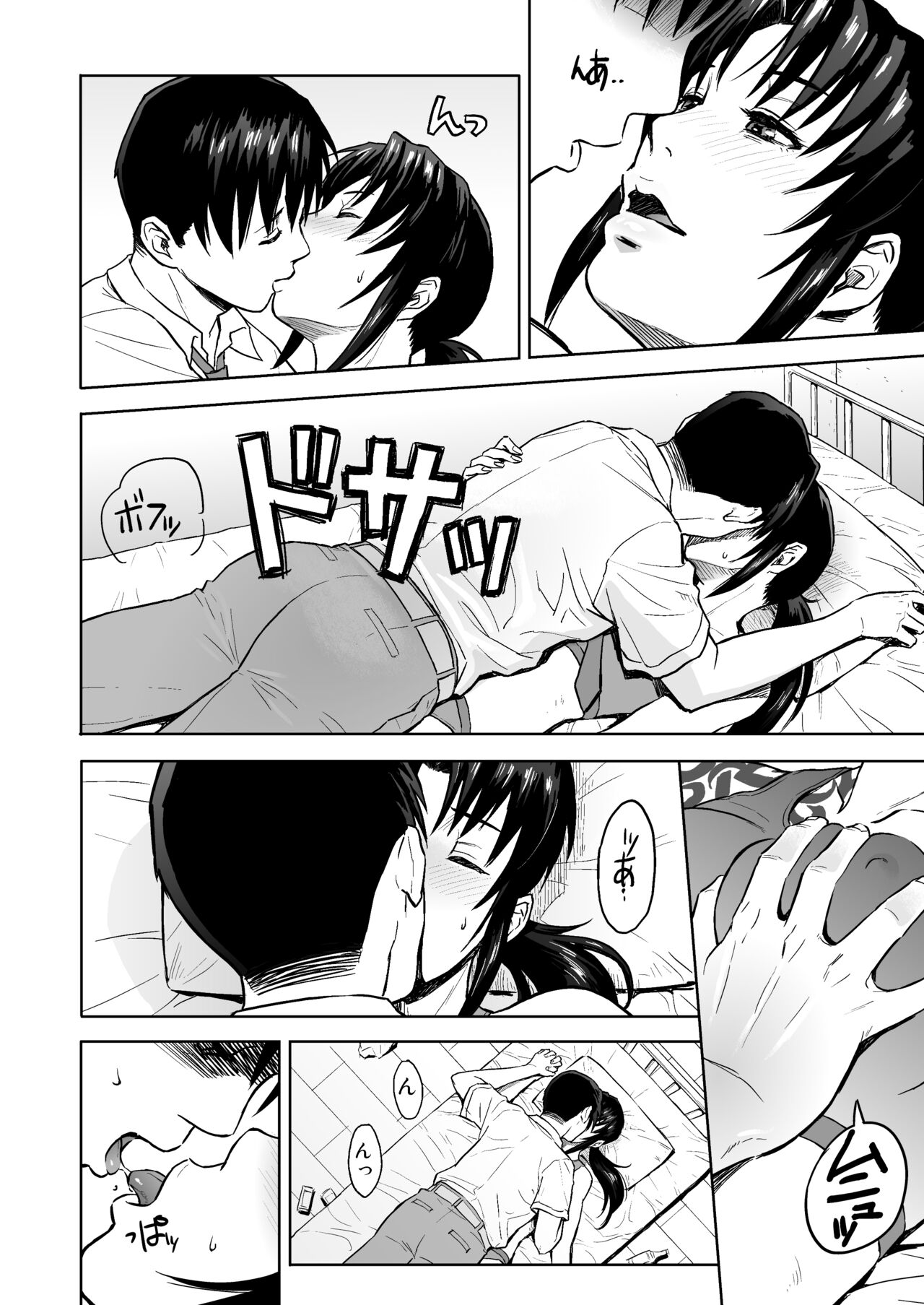 [AZASUKE WIND (Azasuke)] Sick from drinking (Black Lagoon) [Digital] 画像番号 13