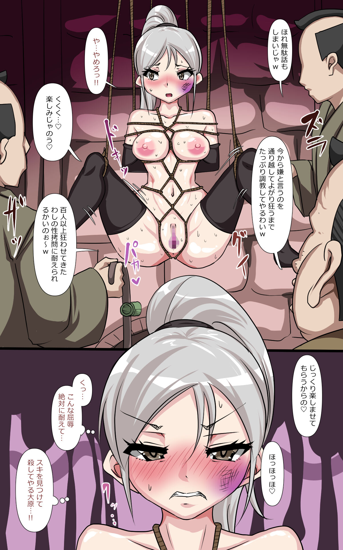 [Digital Wife Project] Ninmu Shippai Shite Kaeriuchi ni Au Kunoichi www numero di immagine  10