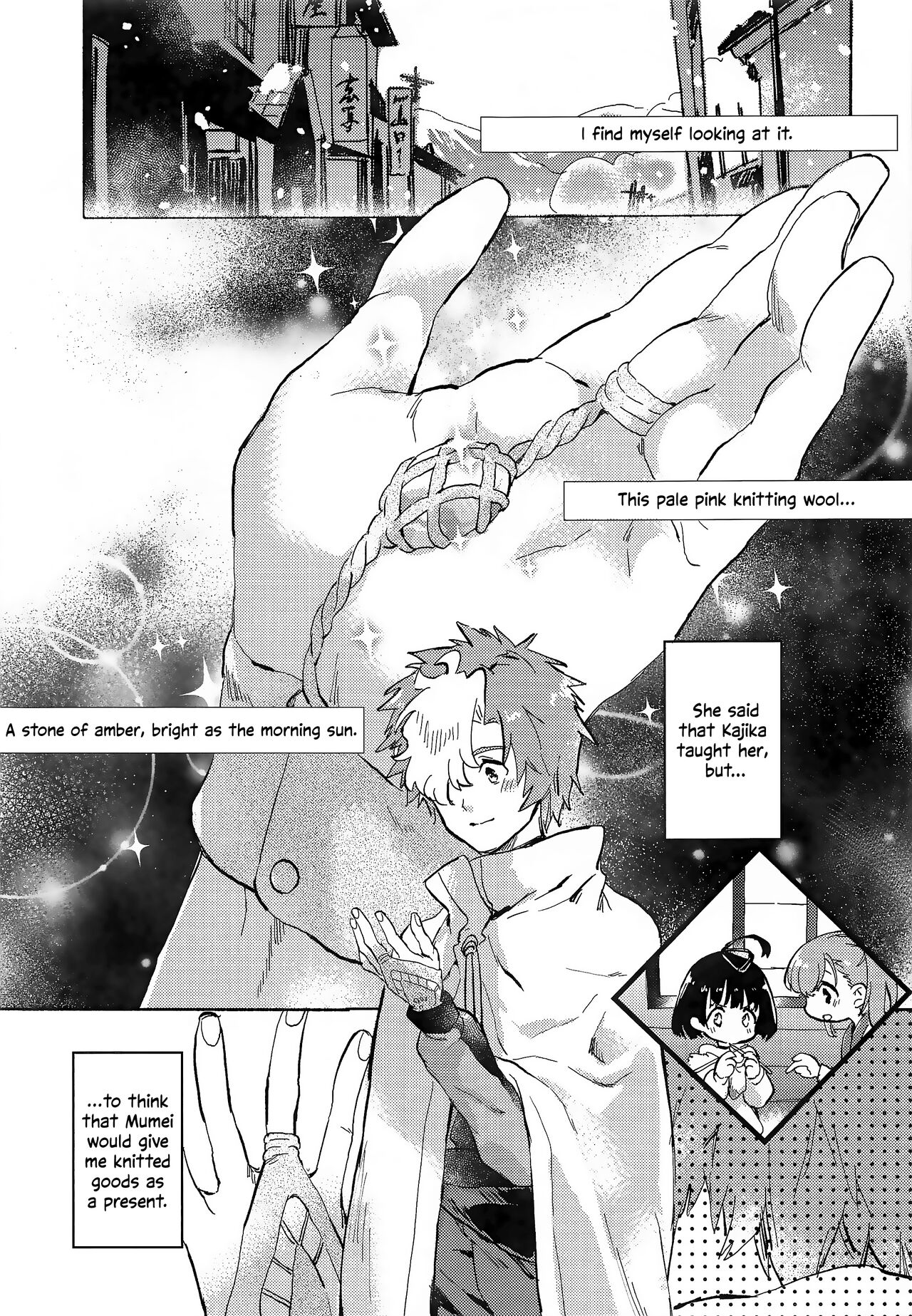 (SPARK14) [tcnc (Serizawa Nae)] Unato Yukimi Onsen IkoMume Ichaicha Ippaku Futsuka no Tabi | Unato Snow Viewing Hot Springs – The One Night, Two Days Making Out Trip of IkoMume (Kabaneri of the Iron Fortress) [English] [EHCOVE] image number 2