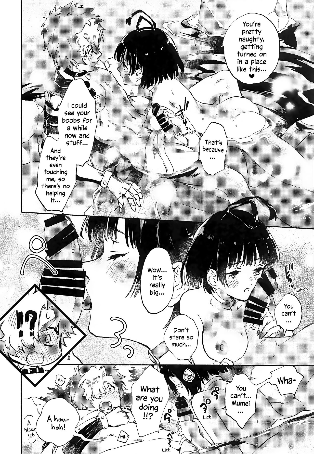 (SPARK14) [tcnc (Serizawa Nae)] Unato Yukimi Onsen IkoMume Ichaicha Ippaku Futsuka no Tabi | Unato Snow Viewing Hot Springs – The One Night, Two Days Making Out Trip of IkoMume (Kabaneri of the Iron Fortress) [English] [EHCOVE] image number 15
