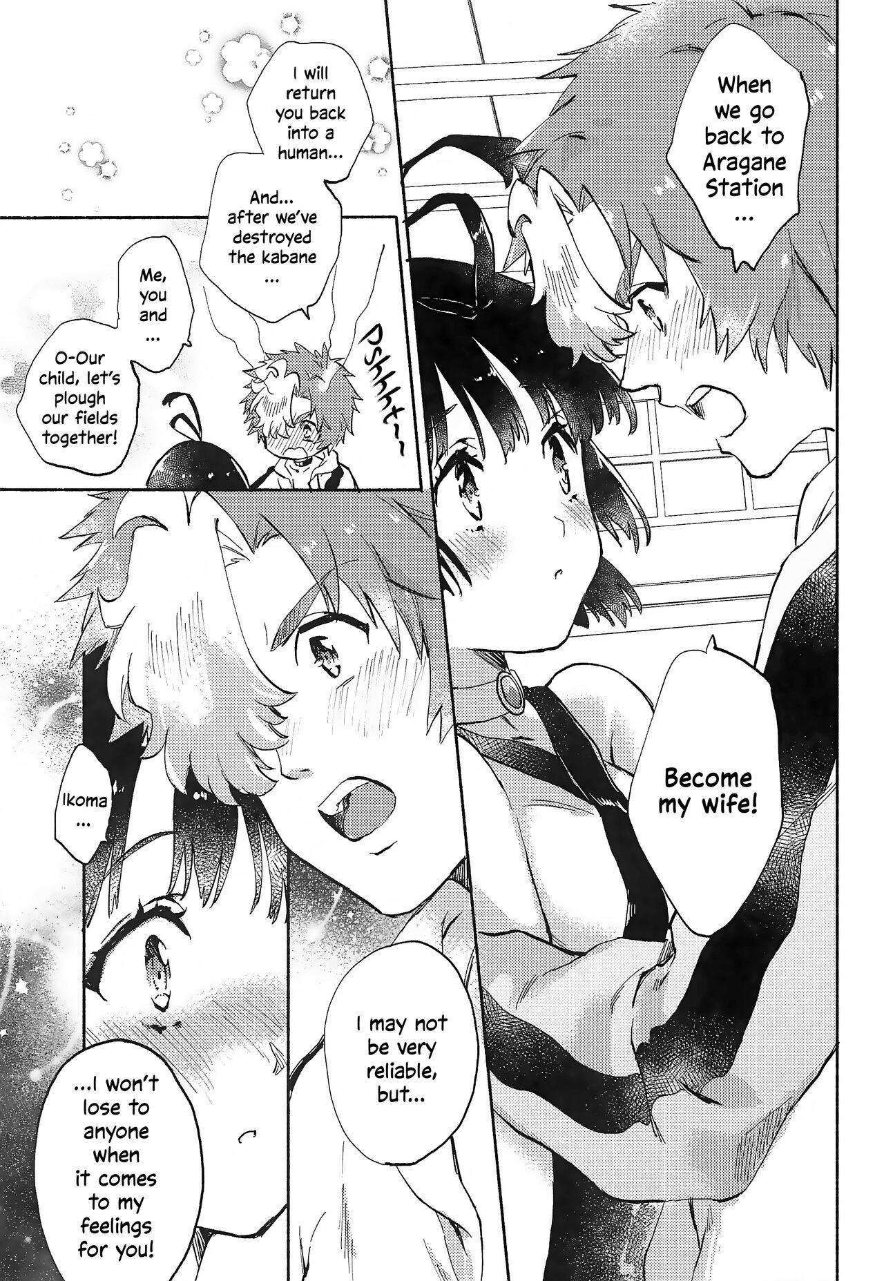 (SPARK14) [tcnc (Serizawa Nae)] Unato Yukimi Onsen IkoMume Ichaicha Ippaku Futsuka no Tabi | Unato Snow Viewing Hot Springs – The One Night, Two Days Making Out Trip of IkoMume (Kabaneri of the Iron Fortress) [English] [EHCOVE] image number 28