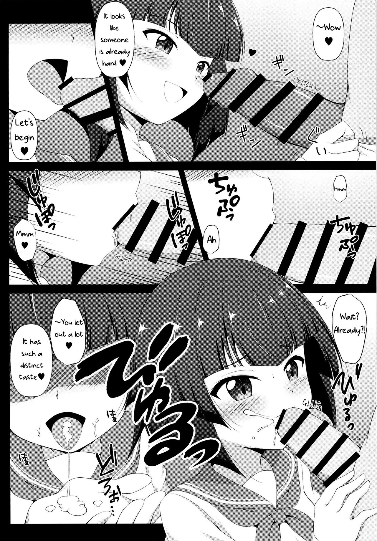 [BurstBomb.T (TKP)] Sae-chan no arubaito (Puella Magi Madoka Magica Side Story: Magia Record) [English] [Digital] numero di immagine  4
