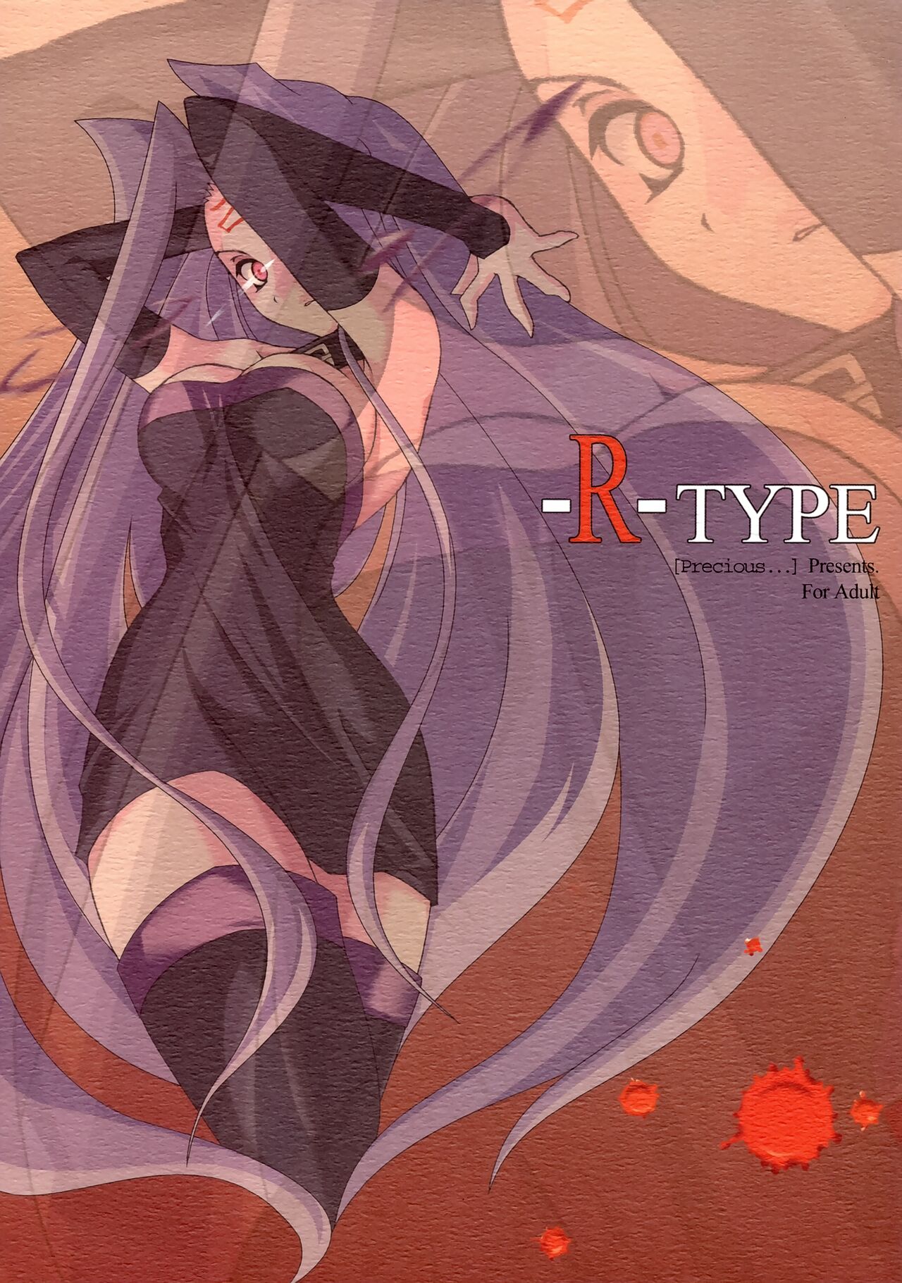 (SC23) [Precious... (Haoto Luna)] -R-TYPE (Fate/stay night) Bildnummer 1