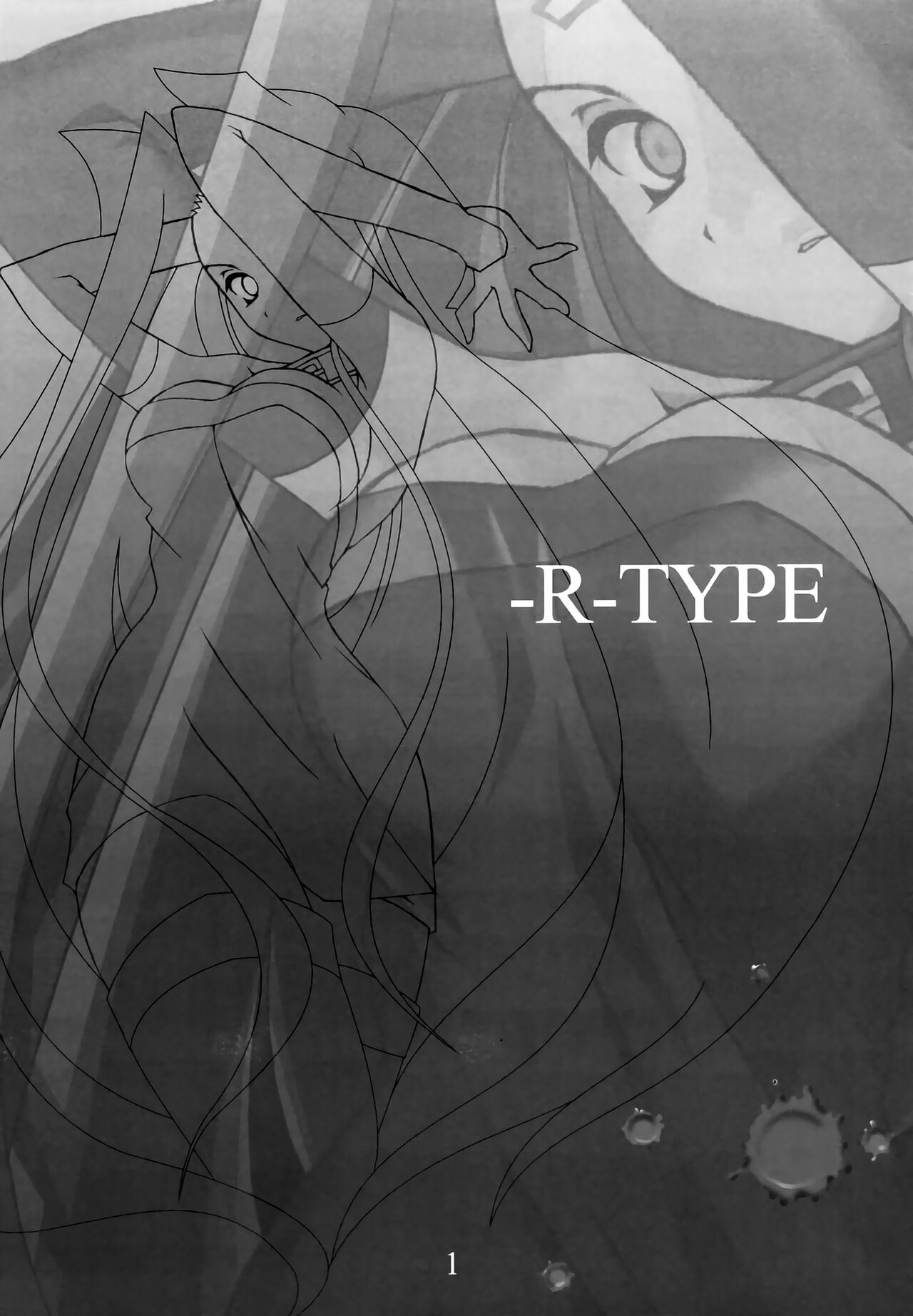 (SC23) [Precious... (Haoto Luna)] -R-TYPE (Fate/stay night) Bildnummer 2