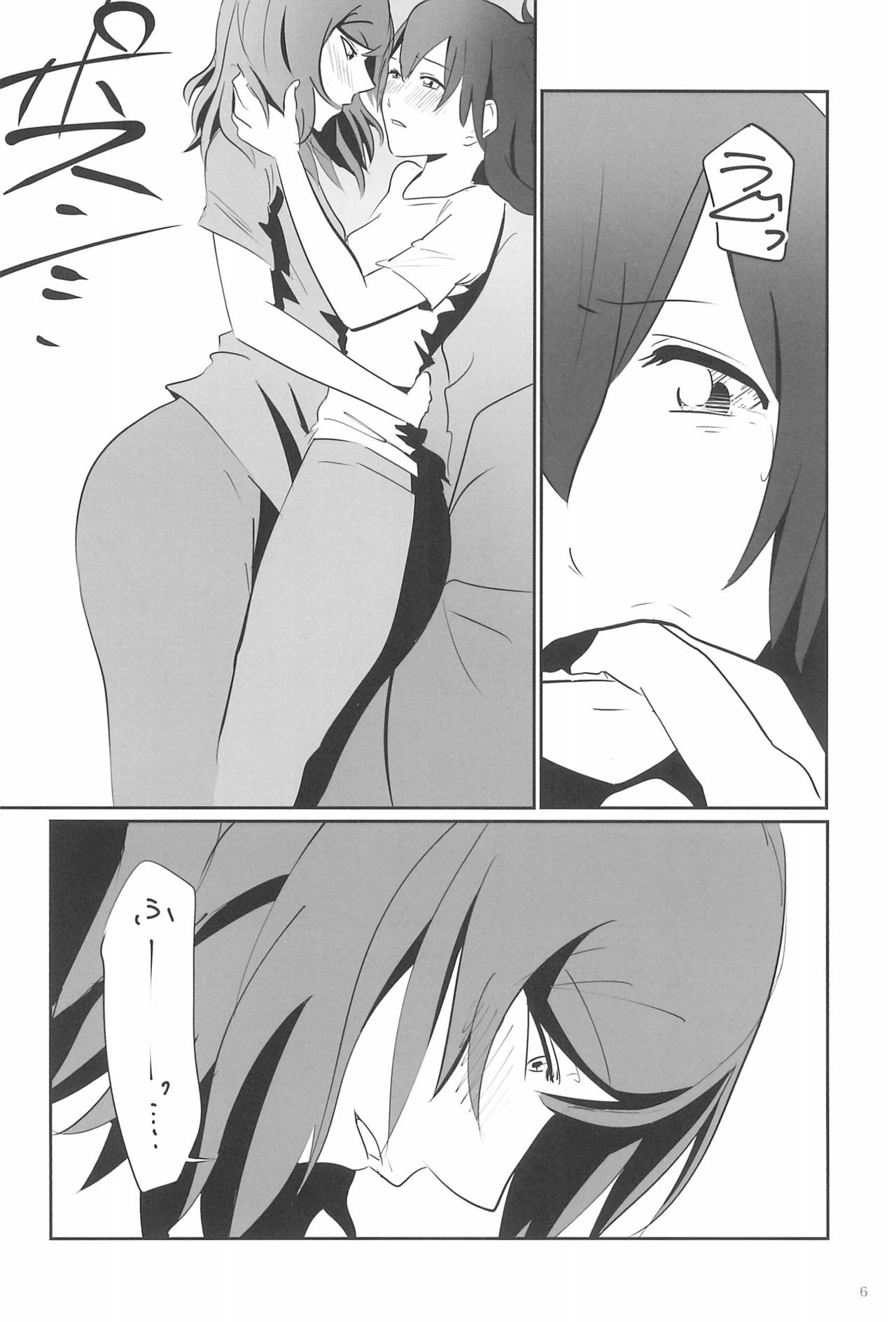 (Bokura no Love Live! 12) [Bibidebabidebuhi (Maruinu)] SEX SEX SEX no Yoi Yoi Yoi (Love Live!) 이미지 번호 6