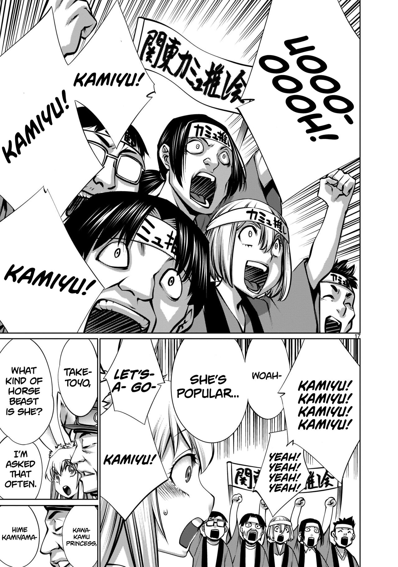 [Wild Heroes] (Sumita Kazuasa, Shinya Murata) Isn't It Too Much? Inaba-san/Hoshi Gari Sugidesho? Inaba-san chapter 14 [English] [Roadwarior2] numero di immagine  16