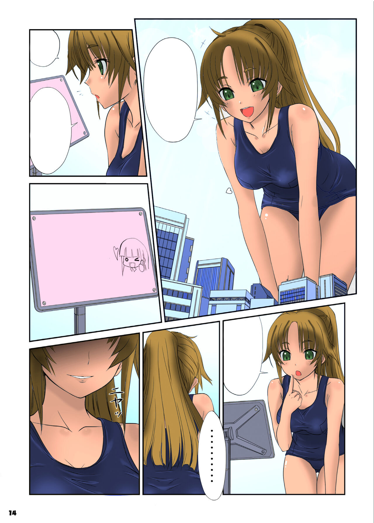 [Ashurame Gajoh (Hakuto)] Toaru Shoujo no Miniature Play   A Certain Specific Girl's Miniature Play (Big Girl Crushed Us) [no text] [Digital] Bildnummer 2