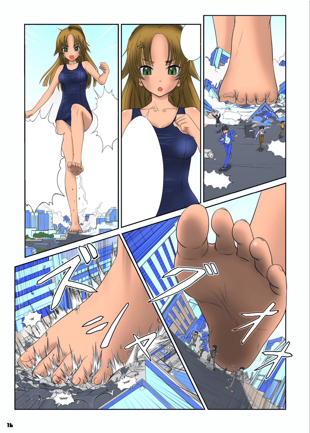 [Ashurame Gajoh (Hakuto)] Toaru Shoujo no Miniature Play   A Certain Specific Girl's Miniature Play (Big Girl Crushed Us) [no text] [Digital] Bildnummer 4