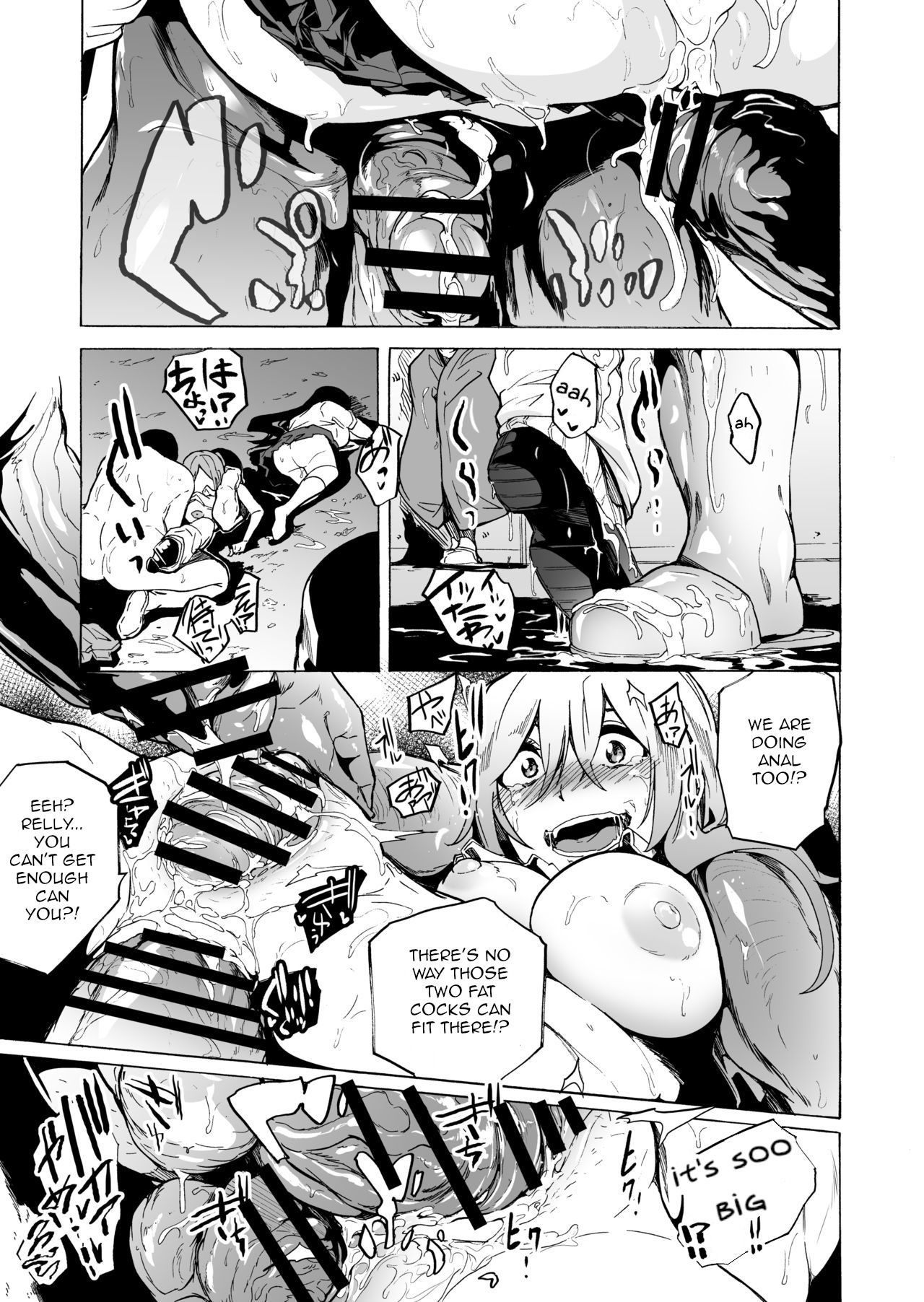 [HIDARIkiki (Kizuki Rei)] GAME OF BITCHES 5 [English] 图片编号 5