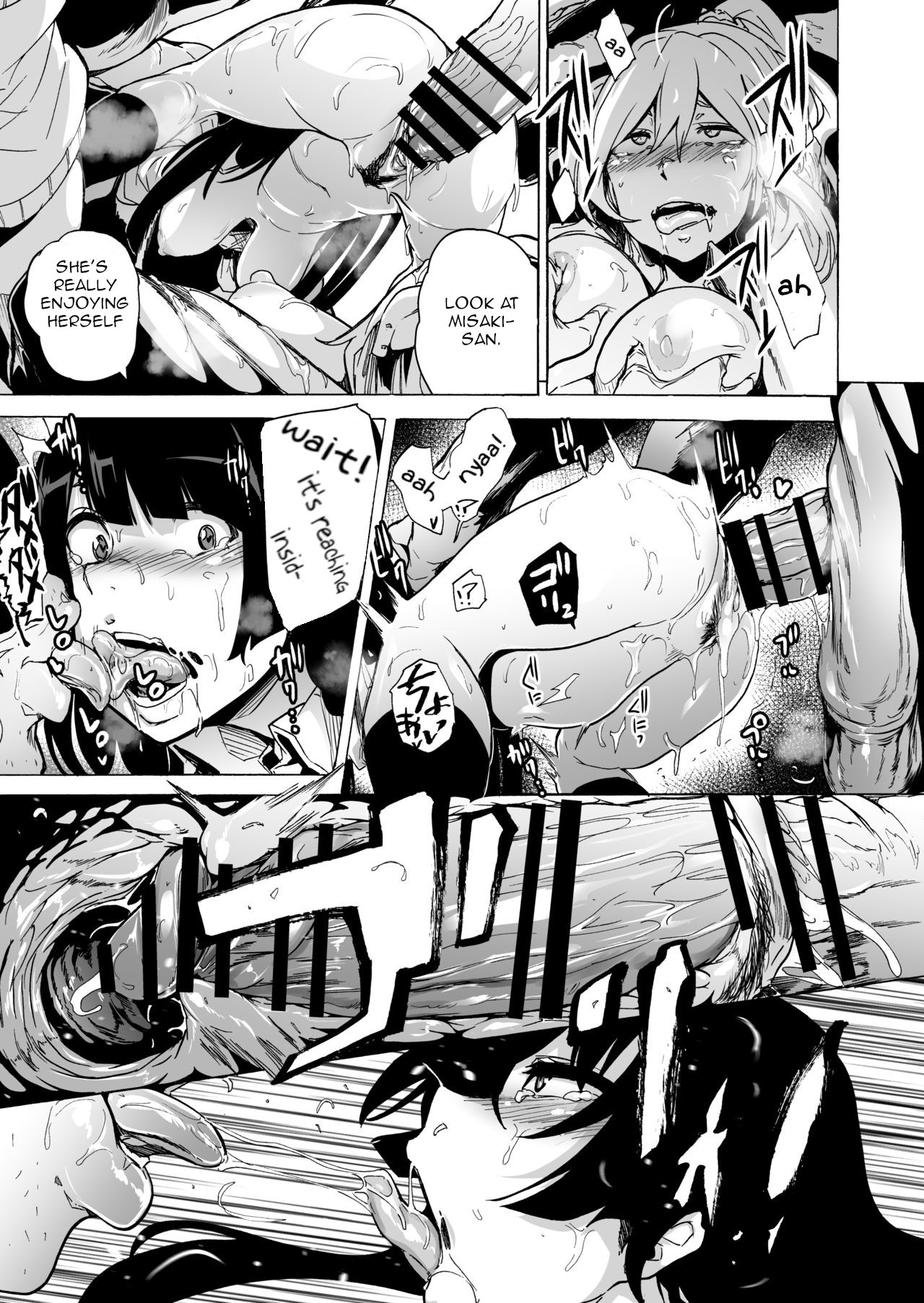 [HIDARIkiki (Kizuki Rei)] GAME OF BITCHES 5 [English] 图片编号 7