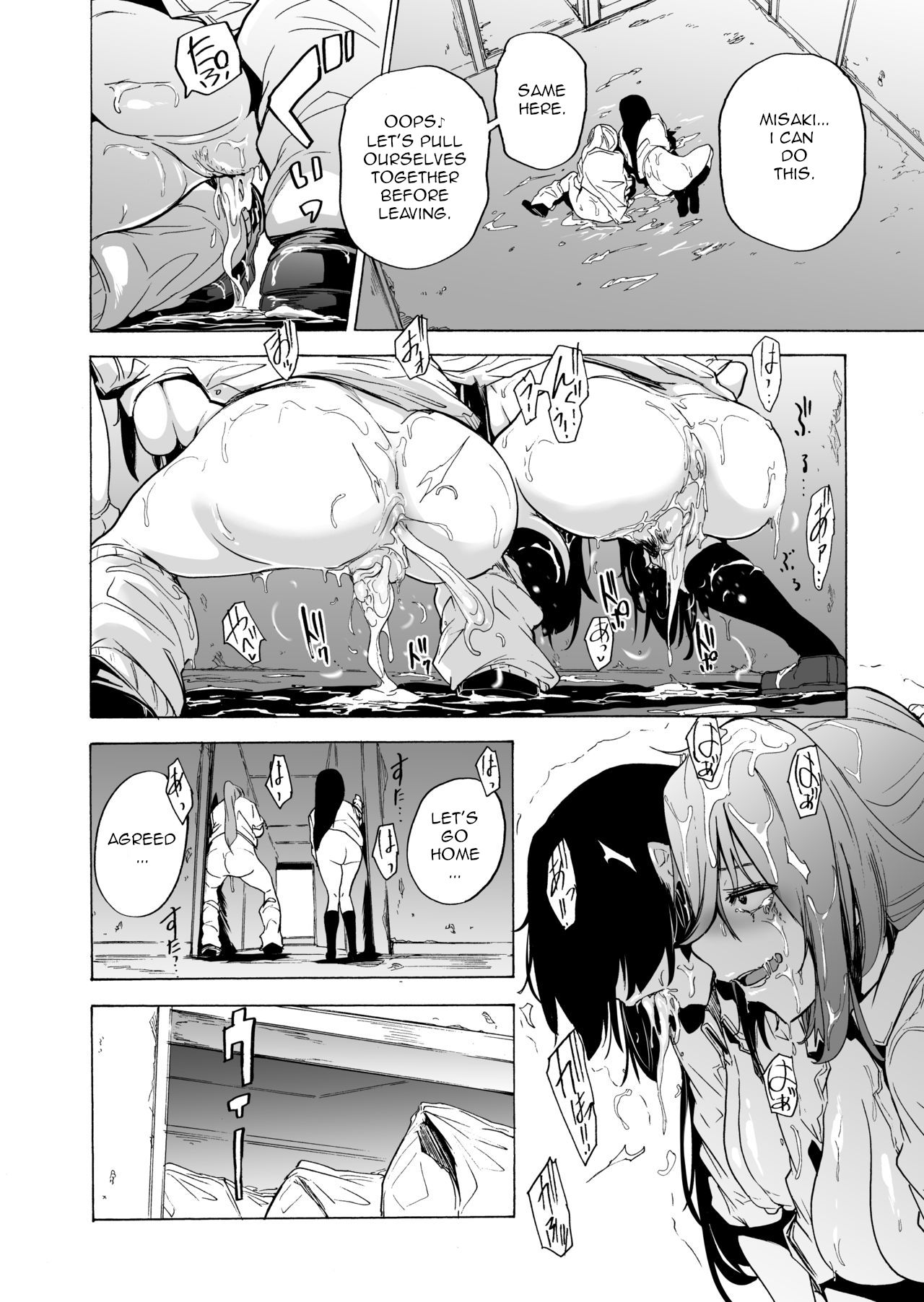 [HIDARIkiki (Kizuki Rei)] GAME OF BITCHES 5 [English] 图片编号 17