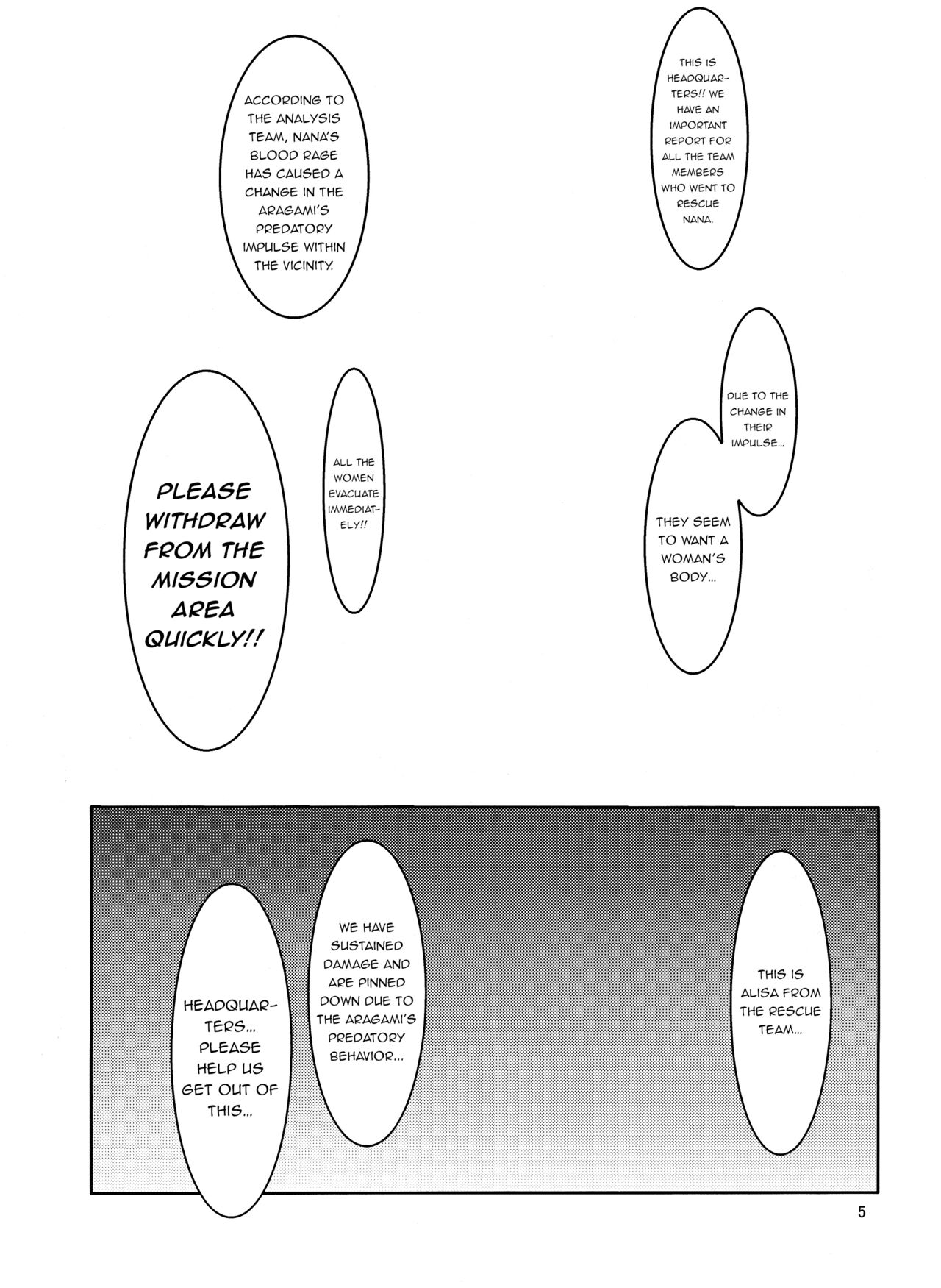 (C85) [FAKE STAR (Miharu)] AA (God Eater) [English] {HMC Translation} 图片编号 5