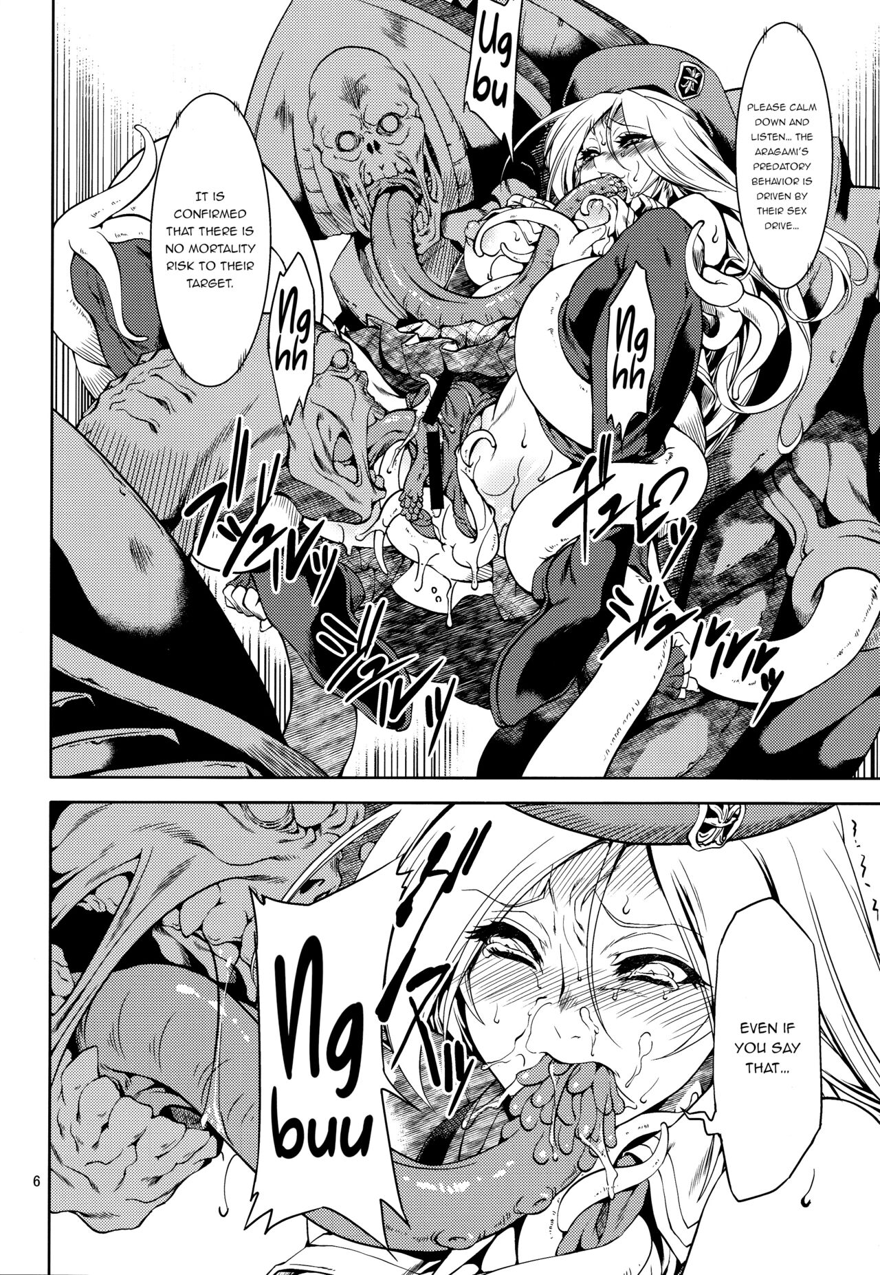 (C85) [FAKE STAR (Miharu)] AA (God Eater) [English] {HMC Translation} 图片编号 6