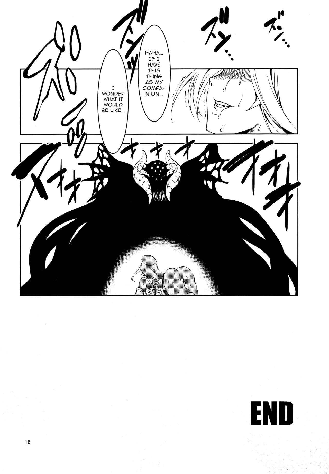 (C85) [FAKE STAR (Miharu)] AA (God Eater) [English] {HMC Translation} 图片编号 16