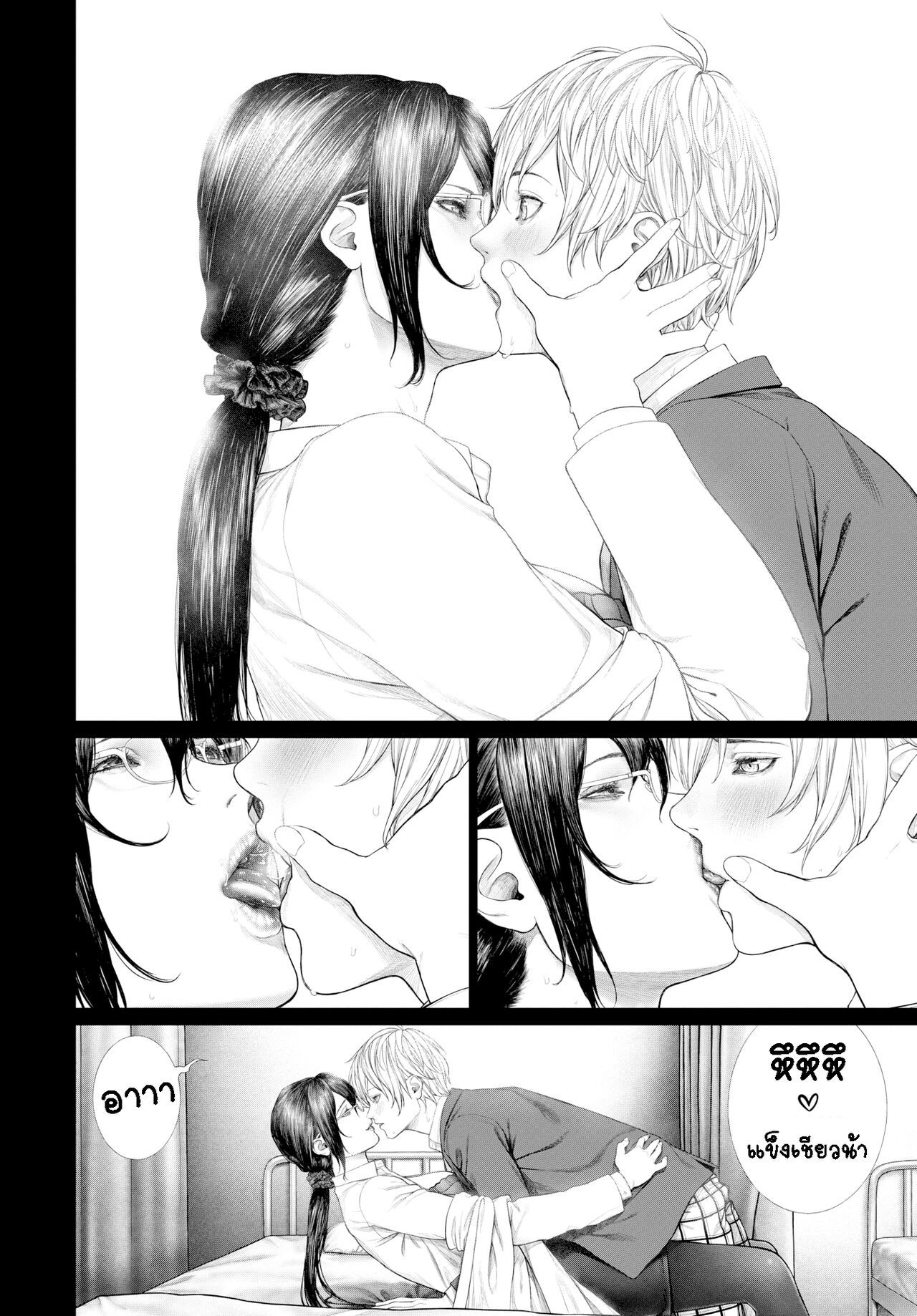 [Turiganesou] Baku | Seduction (COMIC BAVEL 2020-01) [Thai ภาษาไทย] [T@NUKI] [Digital] 图片编号 14
