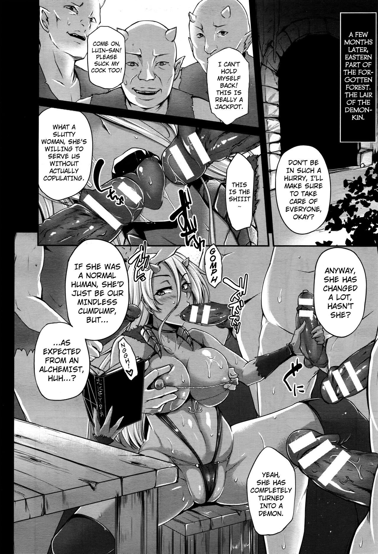 [Yukiguni Omaru] COMIC Unreal 2016-10 Vol. 63 Naedoko Makaizou - shittsui no renkinjutsushi [English] [Kuraudo] Bildnummer 16