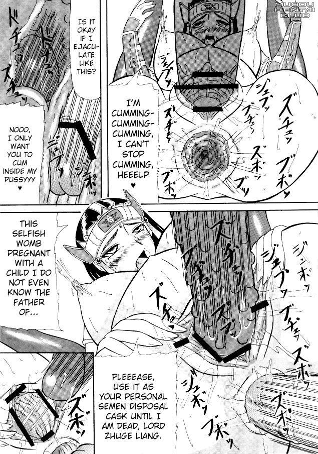 (SC31) [Kyoten Heichou (Iwai Takeshi)] Kotei Sougetsu (Dynasty Warriors) [English] [ChoriScans] image number 24