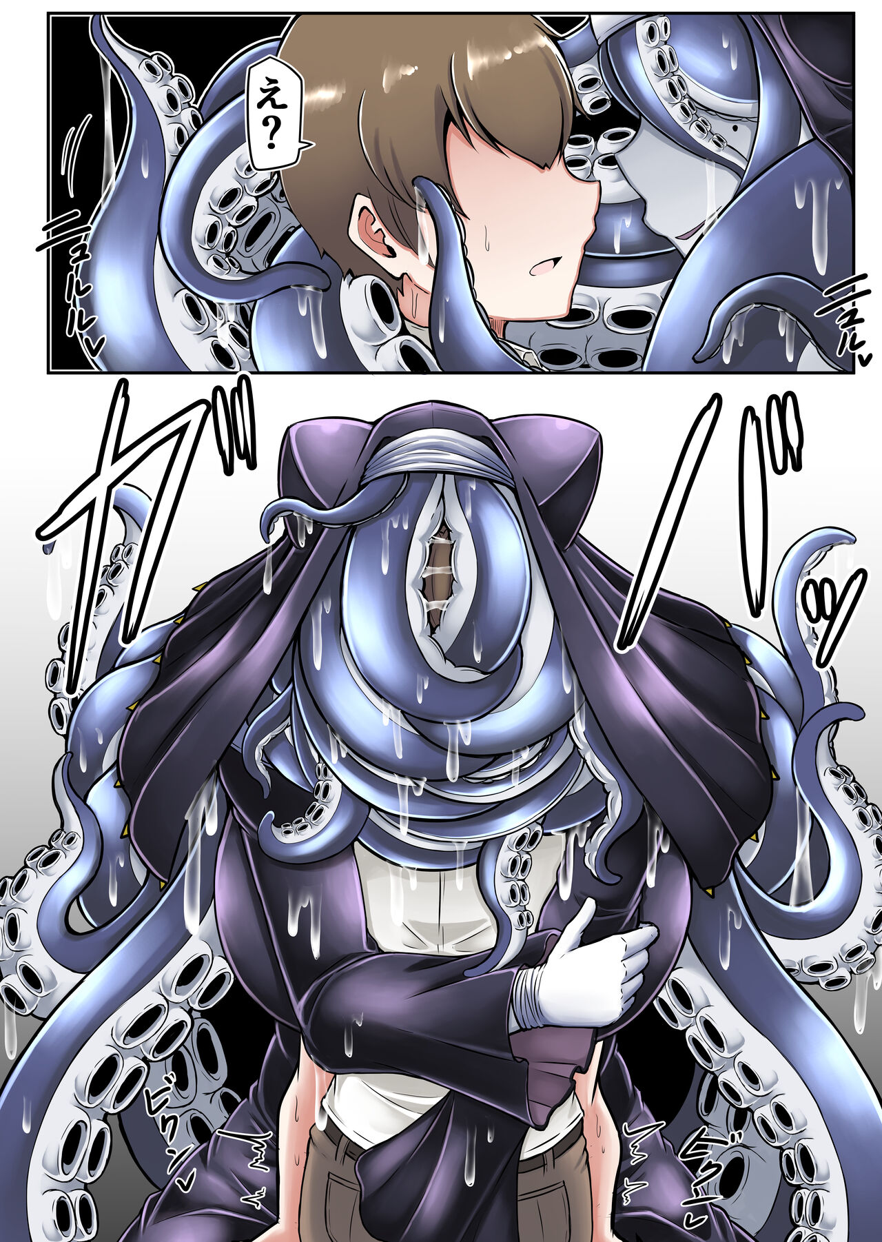 [Kaoritatsu Chaya (Ocha no Degarashi)] Dorodoro Zangeshitsu image number 6