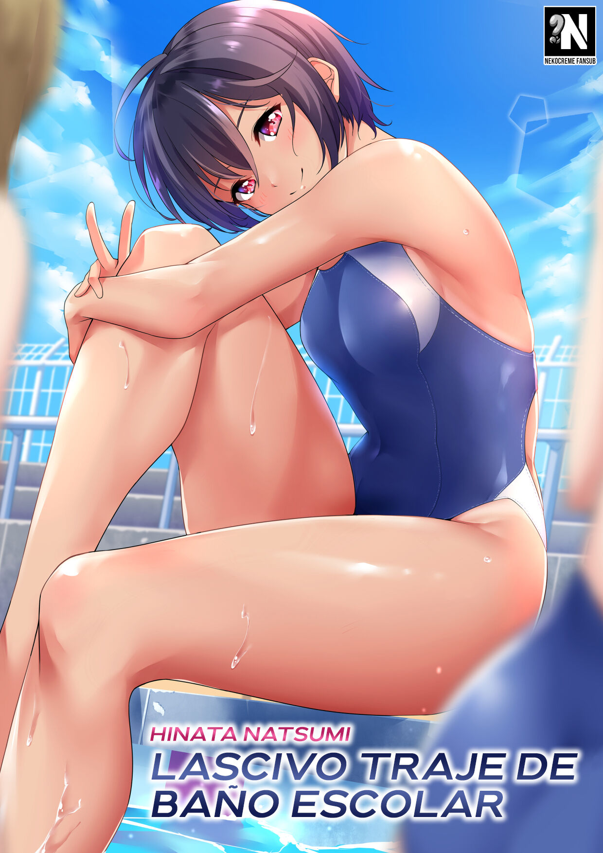 [Shiitake Nouen (Kanabun)] Hinata Natsumi - Kyouei Mizugi Ecchi | Hinata Natsumi - Lascivo Traje de Baño Escolar [Spanish] [NekoCreme] image number 1