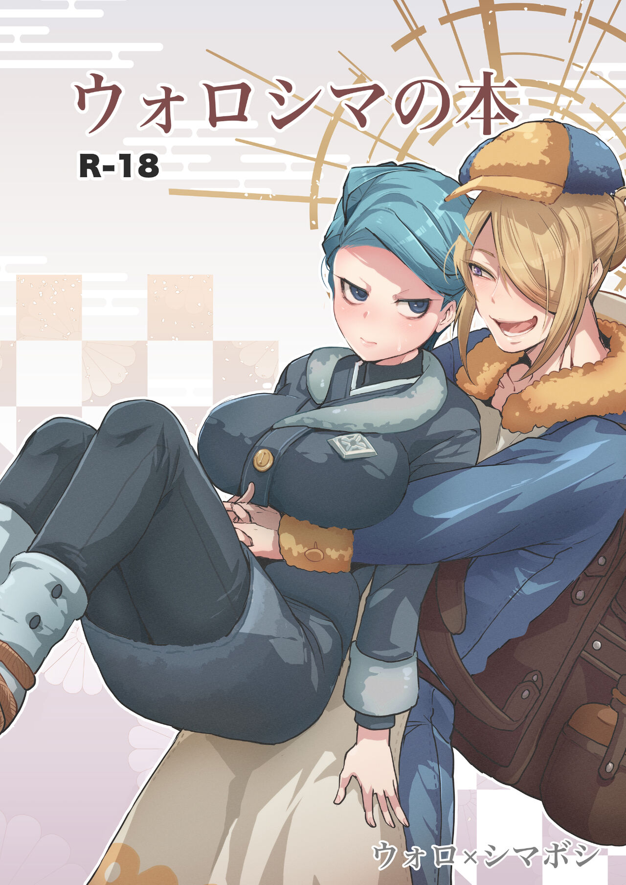 [Ikka Risan (Shibako)] Uoroshima no hon (Pokémon) [Digital] image number 1