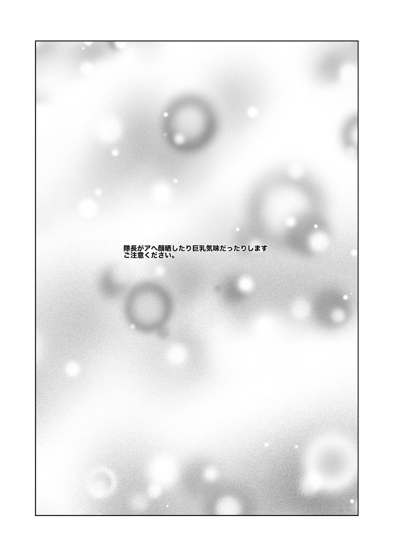 [Ikka Risan (Shibako)] Uoroshima no hon (Pokémon) [Digital] image number 2