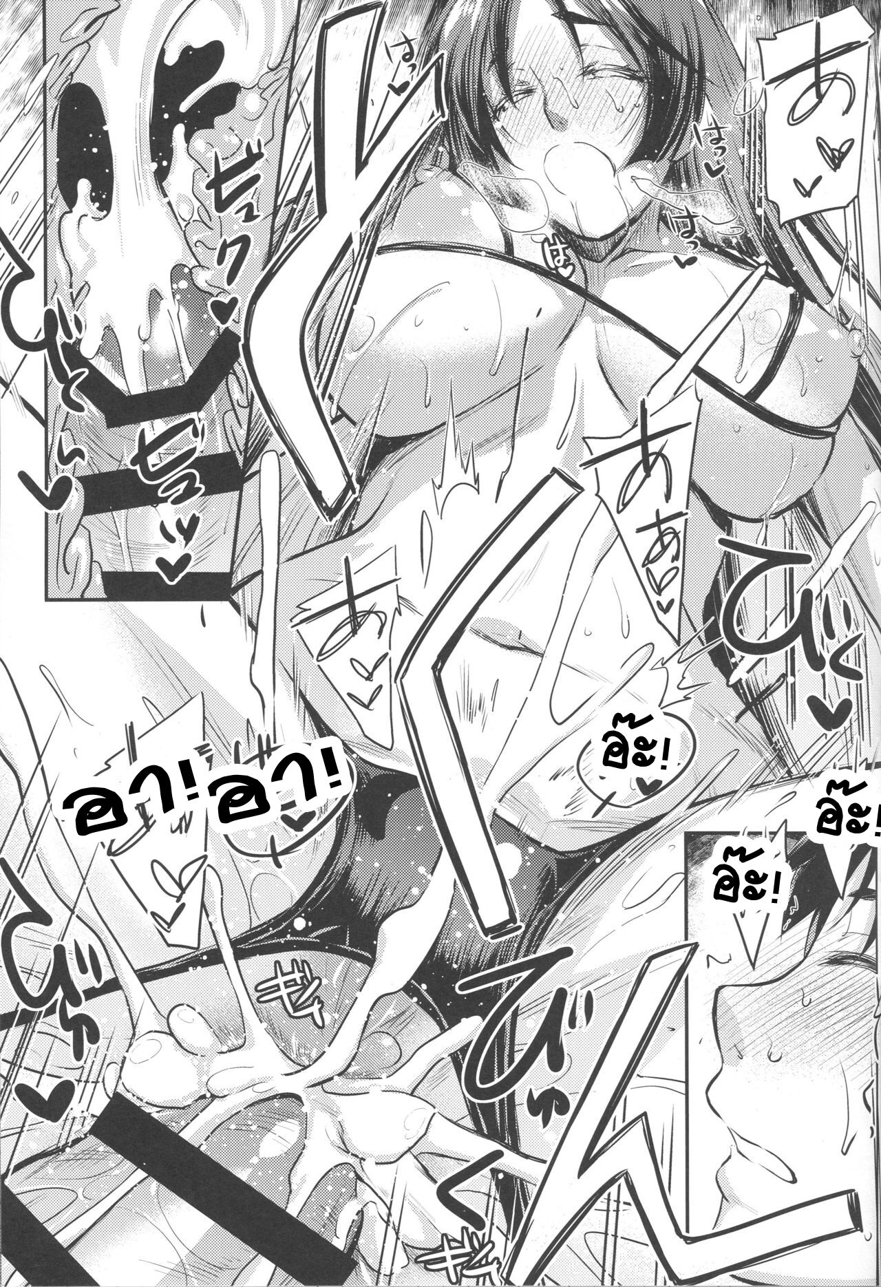 (C96) [Kaiki Nisshoku (Ayano Naoto)] Tsuya Yorimitsu (Fate/Grand Order) [Thai ภาษาไทย] [T@NUKI] imagen número 22