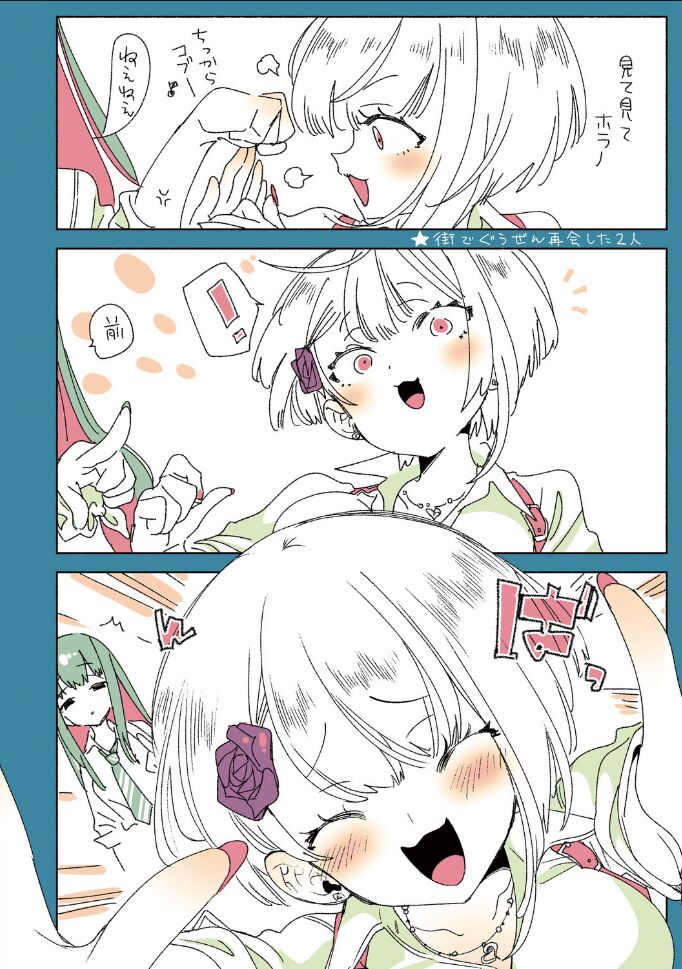 [Kamishiki (Kamizuki Shiki)] Oni-san, watashitachi to ocha shimasen kaa? 2 [Digital] image number 16