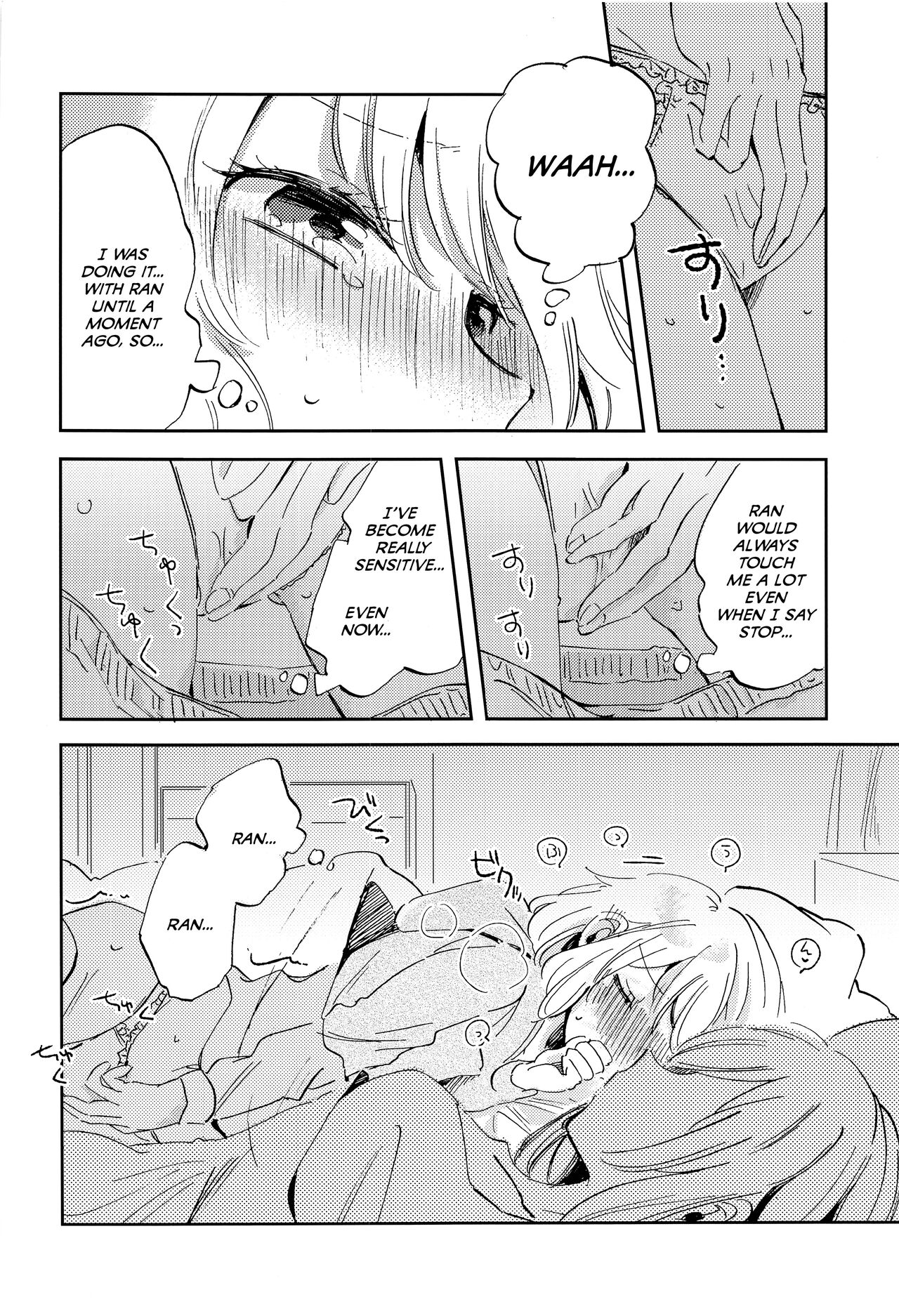 (BanG Dreamer's Party! 8th STAGE) [Zawameki Jambo (Zawameki)] Futari de Iru kara Dekiru Koto (BanG Dream!) [English] [WindyFall Scanlations] image number 5