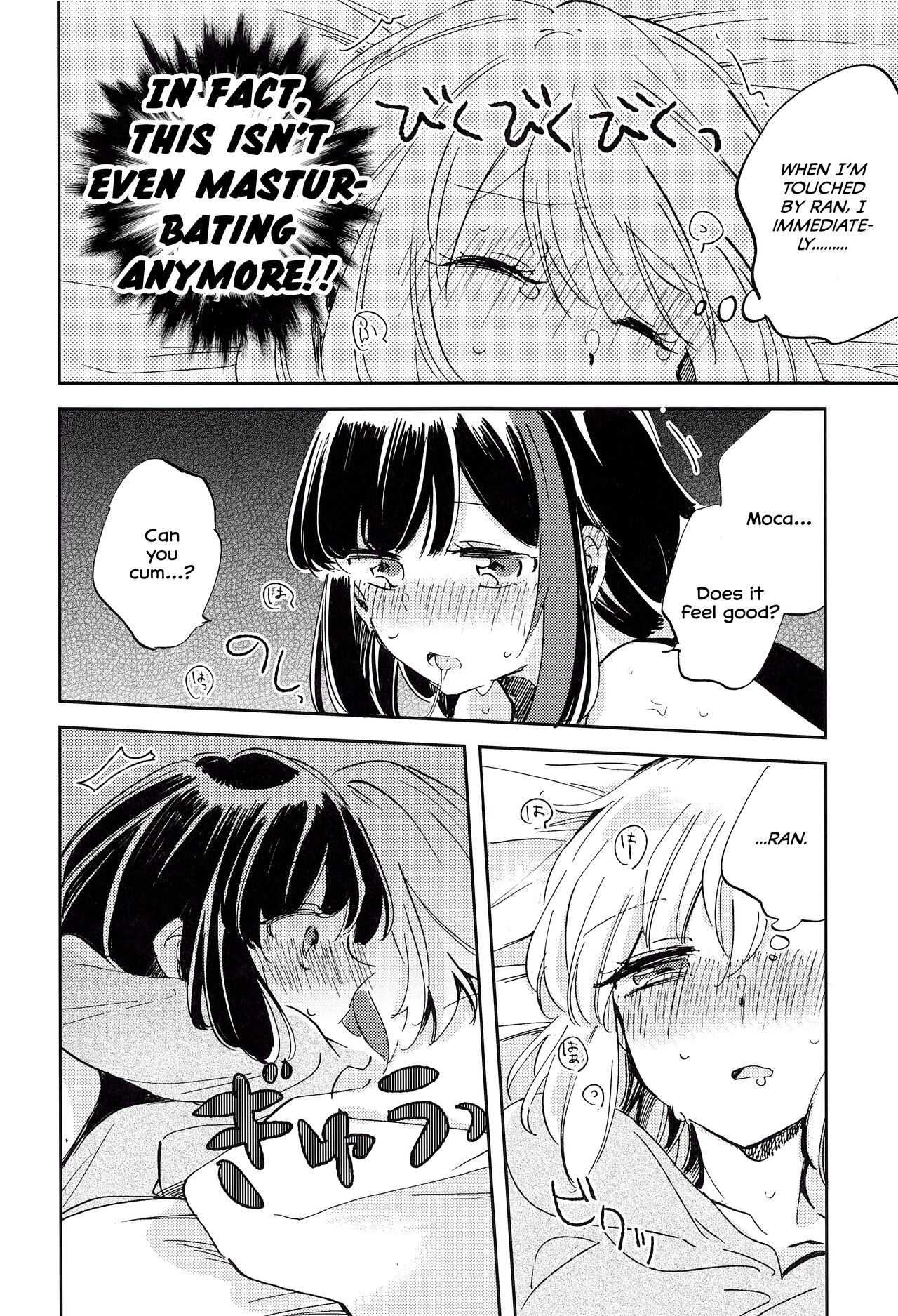 (BanG Dreamer's Party! 8th STAGE) [Zawameki Jambo (Zawameki)] Futari de Iru kara Dekiru Koto (BanG Dream!) [English] [WindyFall Scanlations] image number 13