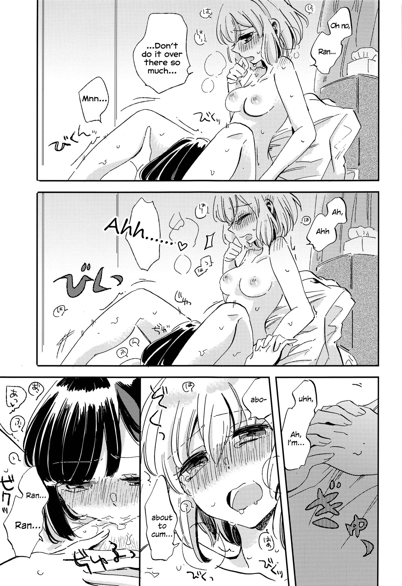 (BanG Dreamer's Party! 8th STAGE) [Zawameki Jambo (Zawameki)] Futari de Iru kara Dekiru Koto (BanG Dream!) [English] [WindyFall Scanlations] image number 22