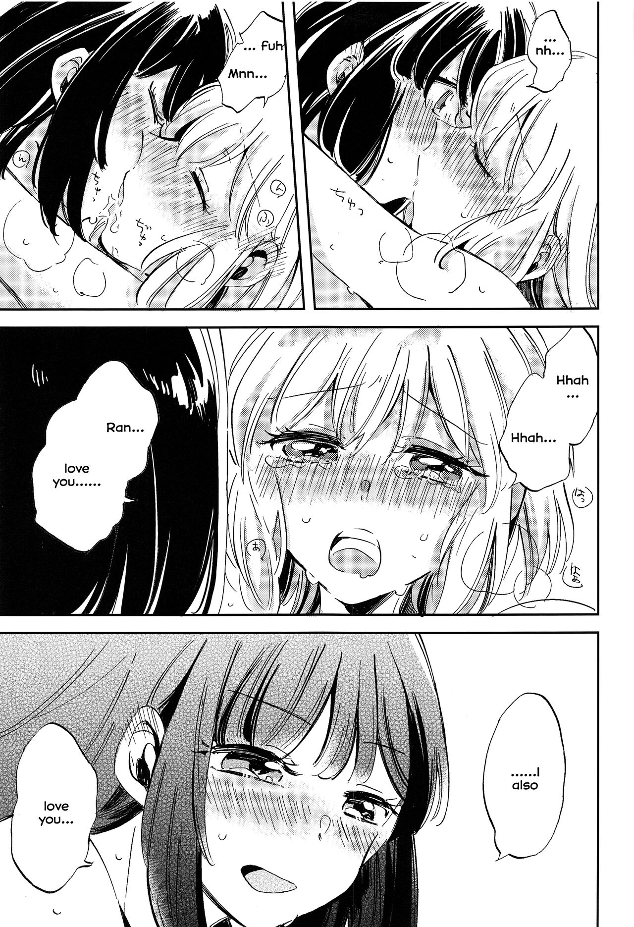 (BanG Dreamer's Party! 8th STAGE) [Zawameki Jambo (Zawameki)] Futari de Iru kara Dekiru Koto (BanG Dream!) [English] [WindyFall Scanlations] image number 24