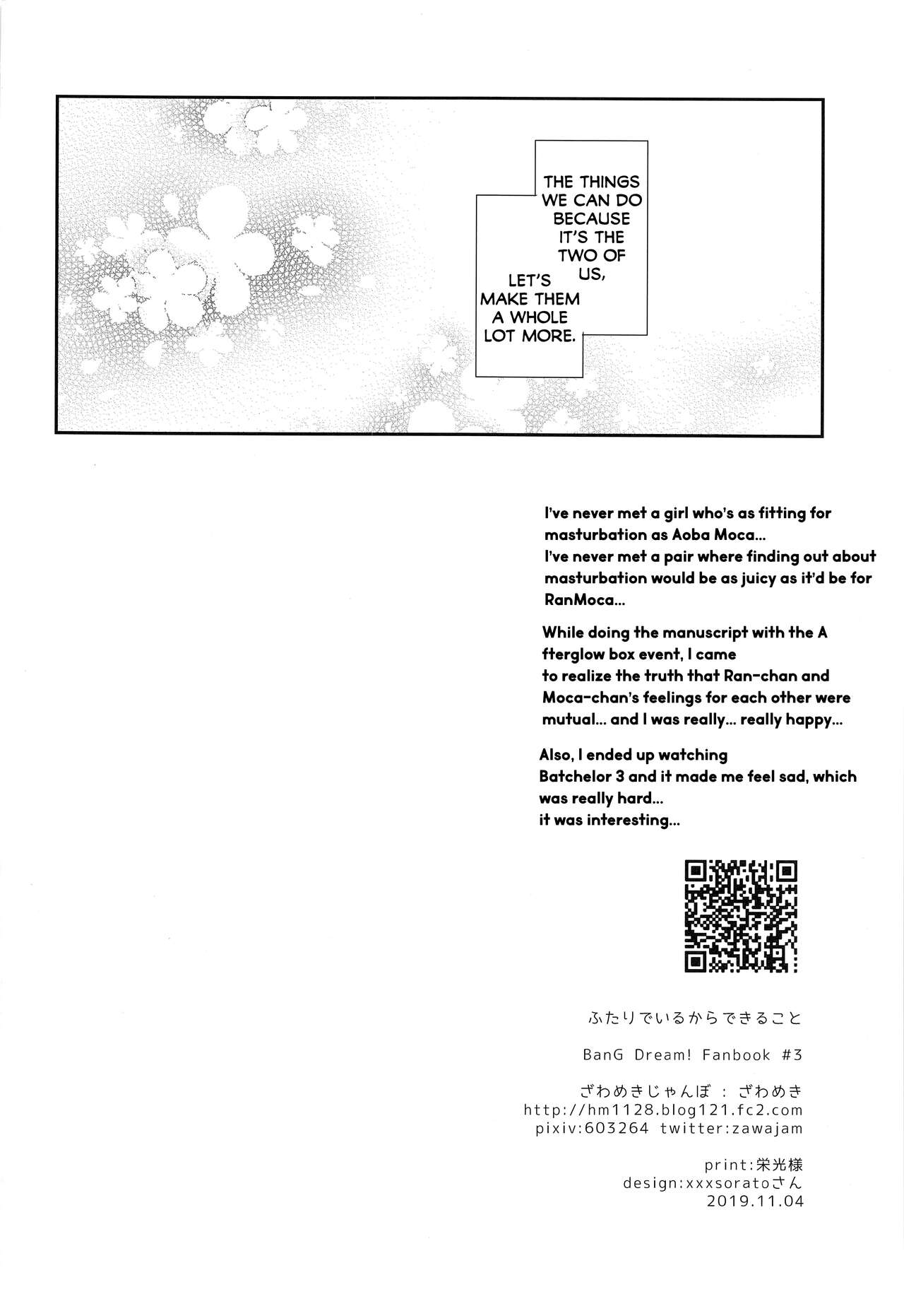 (BanG Dreamer's Party! 8th STAGE) [Zawameki Jambo (Zawameki)] Futari de Iru kara Dekiru Koto (BanG Dream!) [English] [WindyFall Scanlations] image number 35