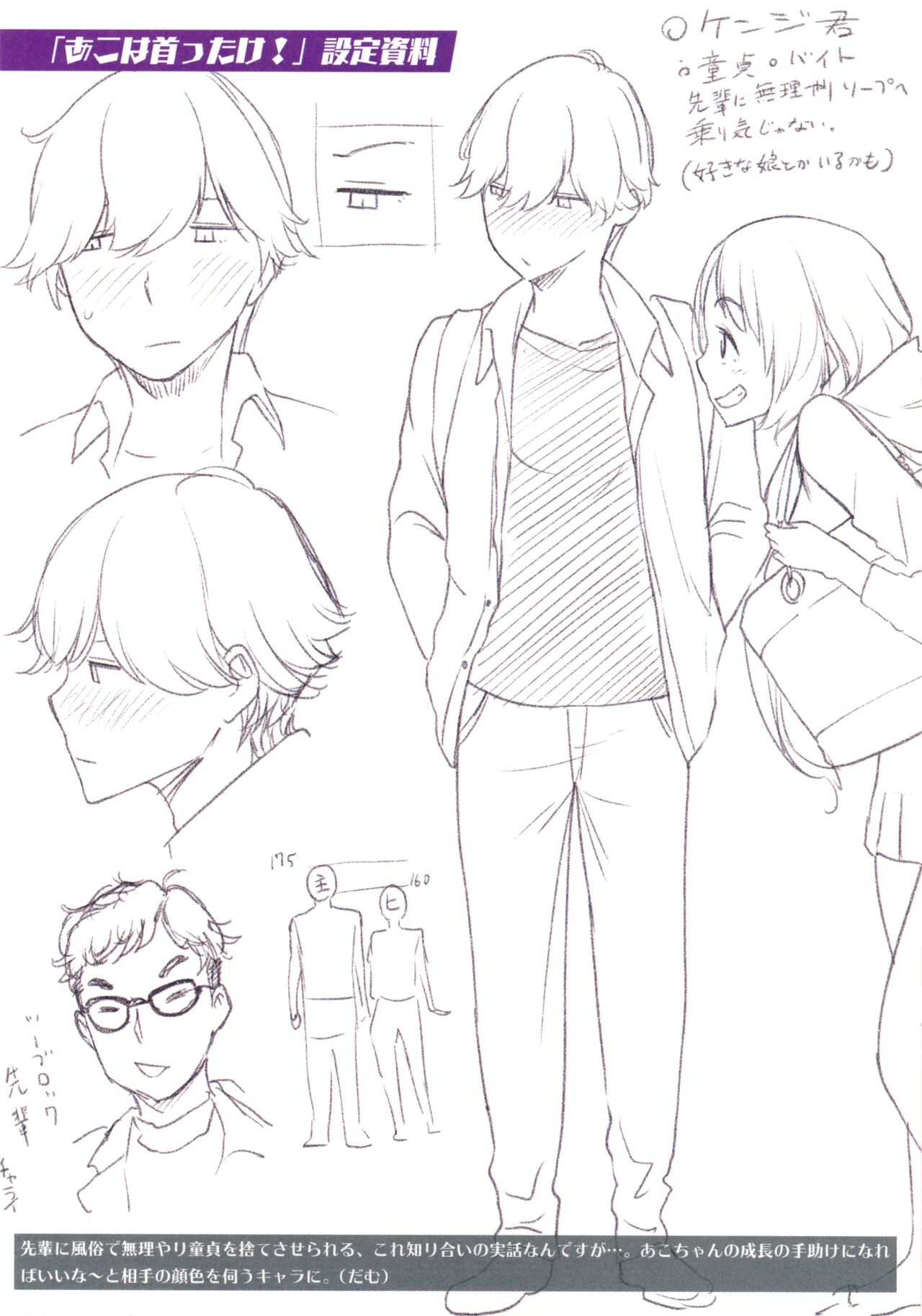 [dam] Anarchy Girl!!! Melonbooks Gentei Tokuten 8P Leaflet numero di immagine  3