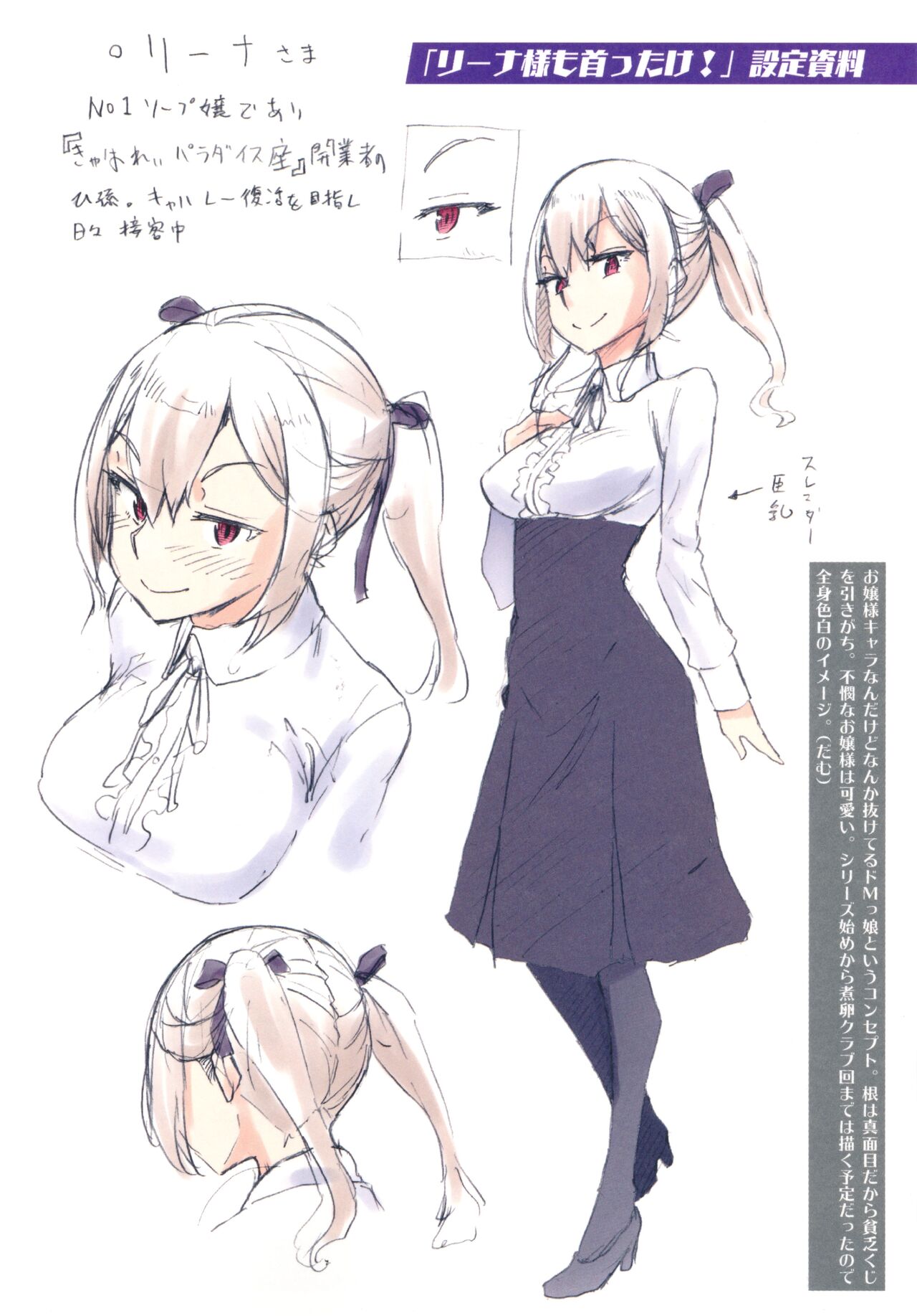 [dam] Anarchy Girl!!! Melonbooks Gentei Tokuten 8P Leaflet numero di immagine  4