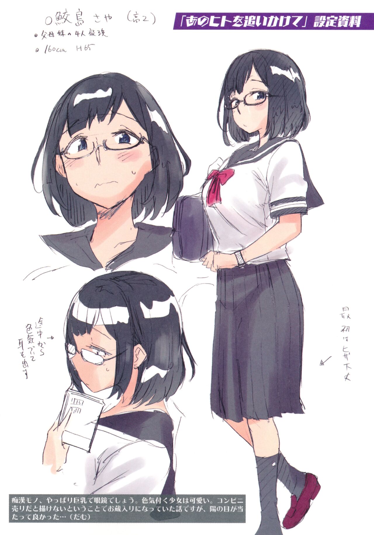 [dam] Anarchy Girl!!! Melonbooks Gentei Tokuten 8P Leaflet numero di immagine  6