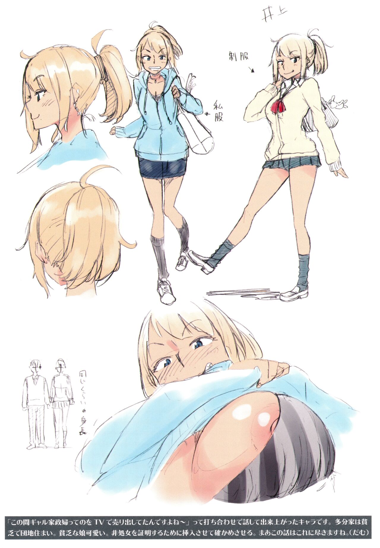 [dam] Anarchy Girl!!! Toranoana Gentei Tokuten 8P Leaflet 이미지 번호 3