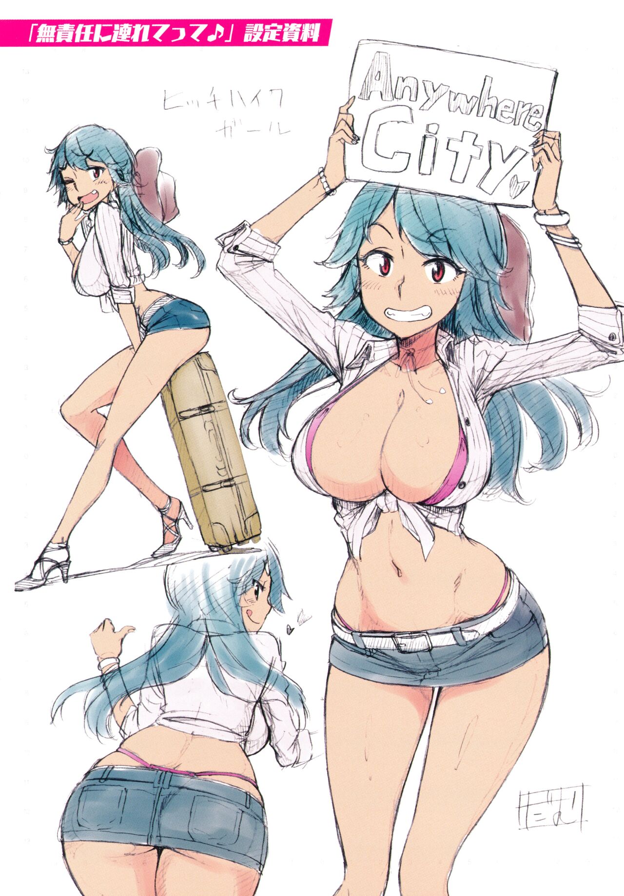 [dam] Anarchy Girl!!! Toranoana Gentei Tokuten 8P Leaflet 이미지 번호 4