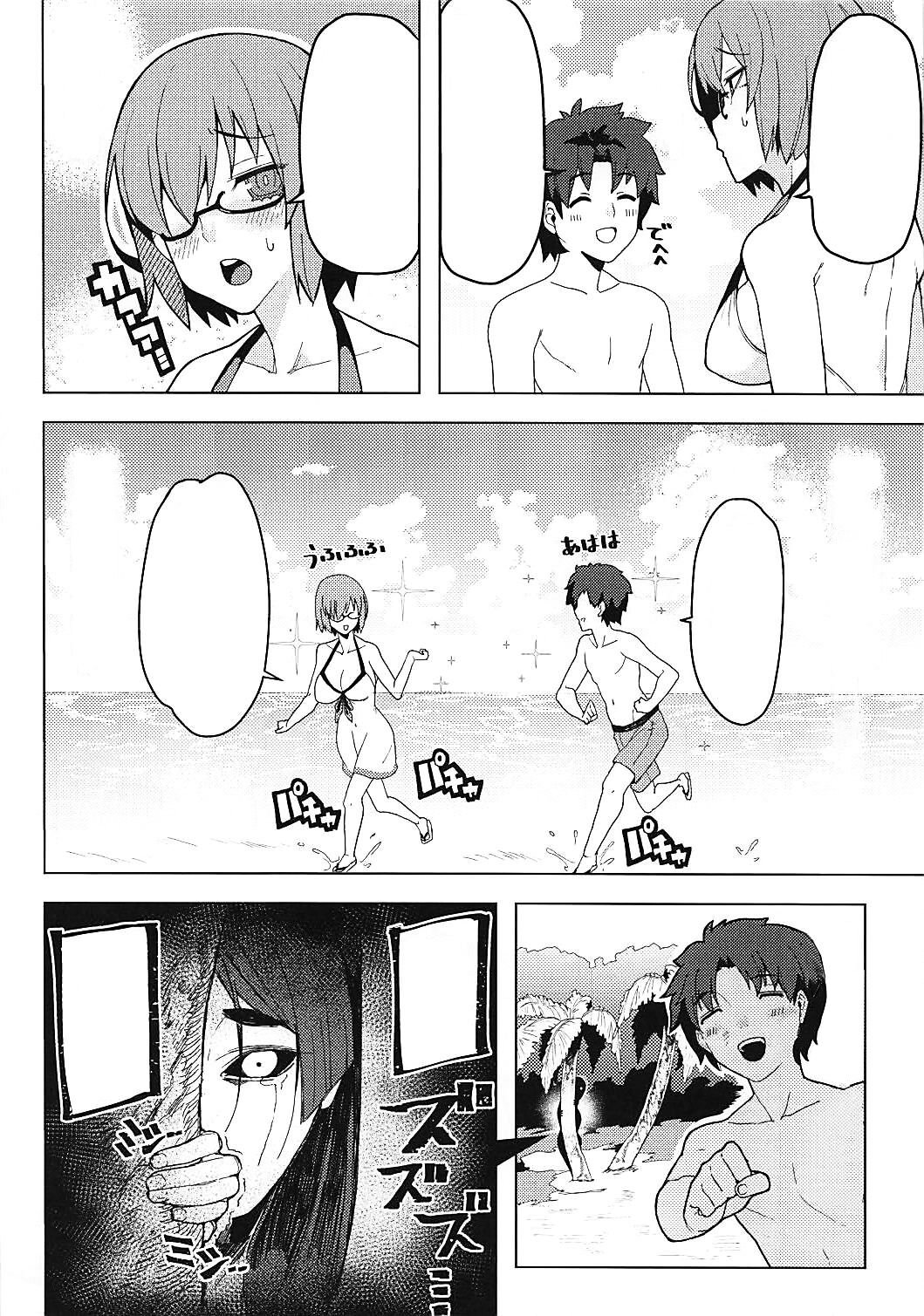 (C93) [Kamaboko Koubou (Kamaboko)] Raikou Mama to Gokinsei Suru Hon (Fate/Grand Order) [Textless] 图片编号 3