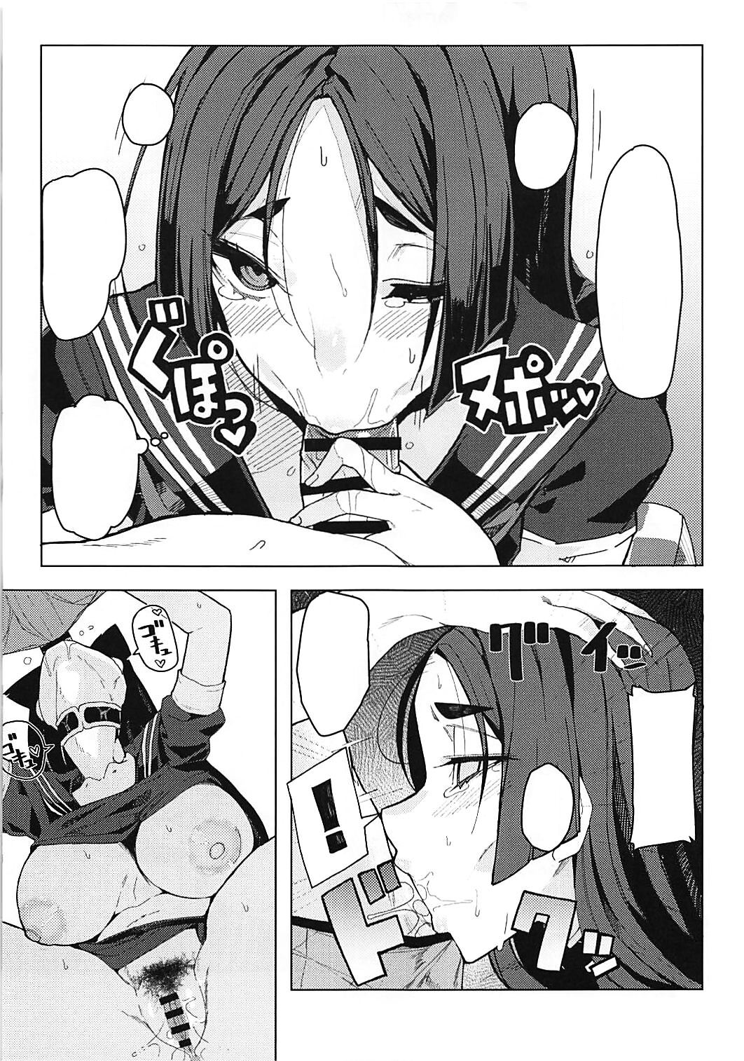 (C93) [Kamaboko Koubou (Kamaboko)] Raikou Mama to Gokinsei Suru Hon (Fate/Grand Order) [Textless] 图片编号 8