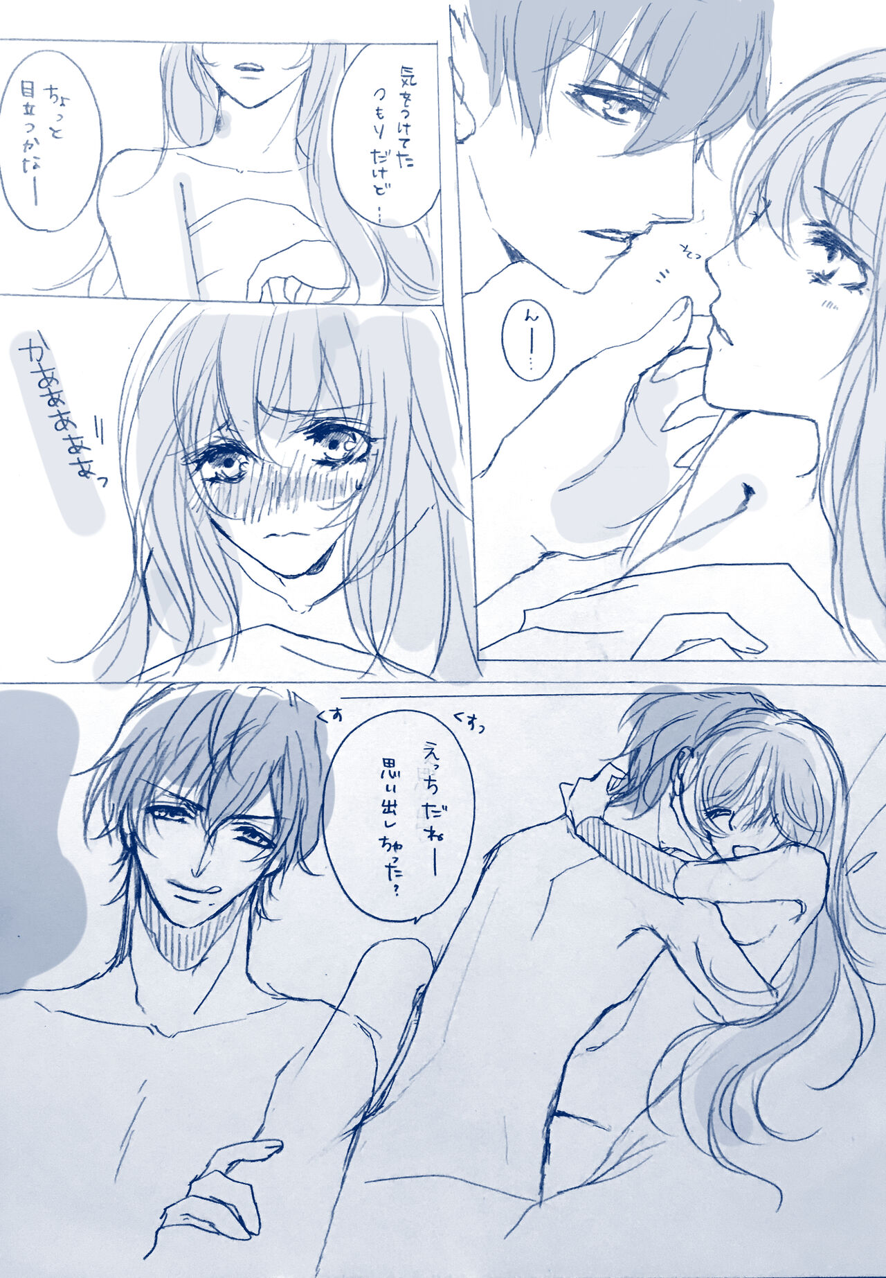 [Mizutsubaki Mikoto] Aasaa R-18 Rakugaki Manga image number 2