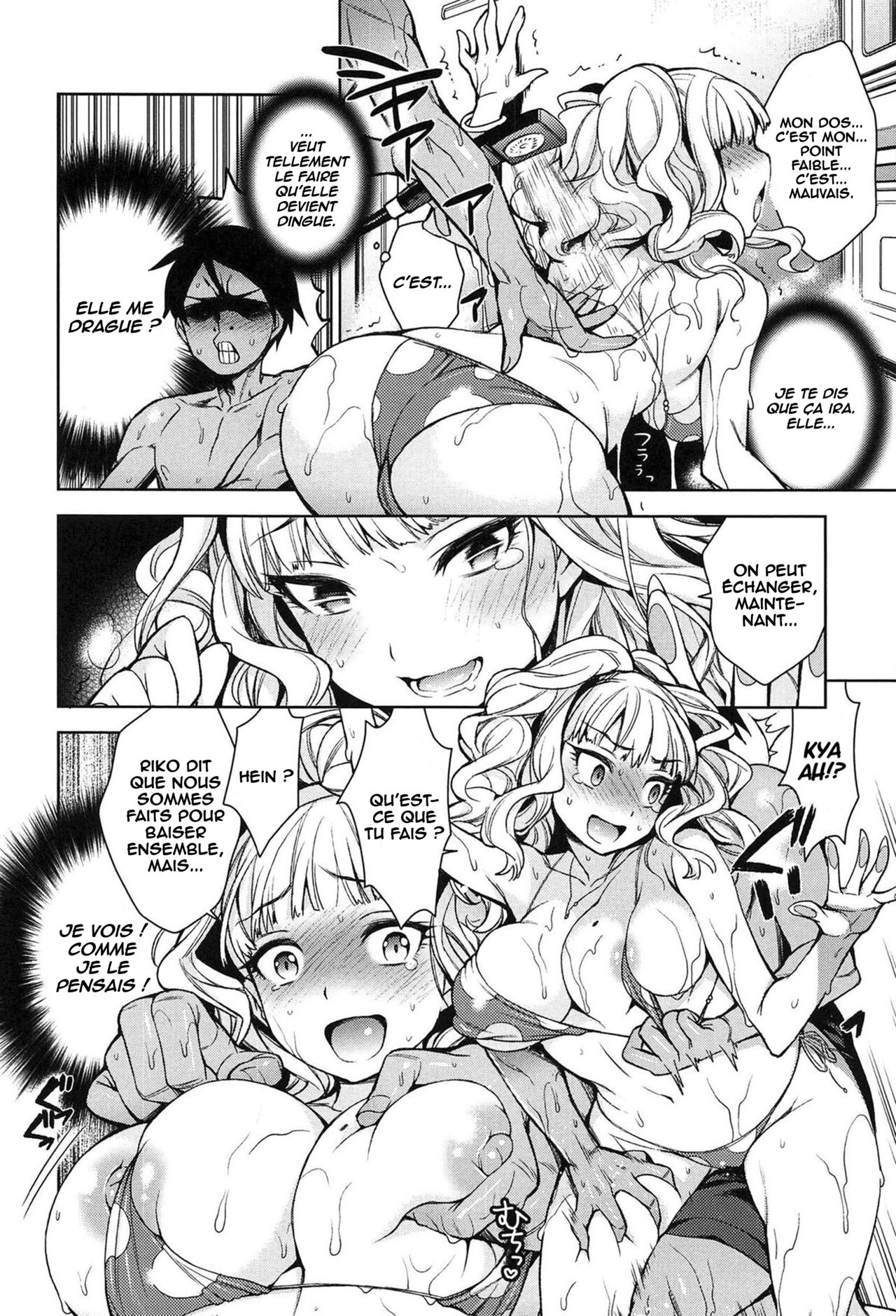 [Rokkaku Yasosuke] One Coin Sex (COMIC Shitsurakuten 2013-09) [French] [O-S] Bildnummer 6