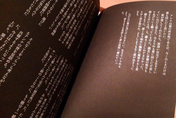 [Tanukiya Honpo (Tanutanu)] Aruhi no Neya (Shaman King) [Sample] 이미지 번호 4