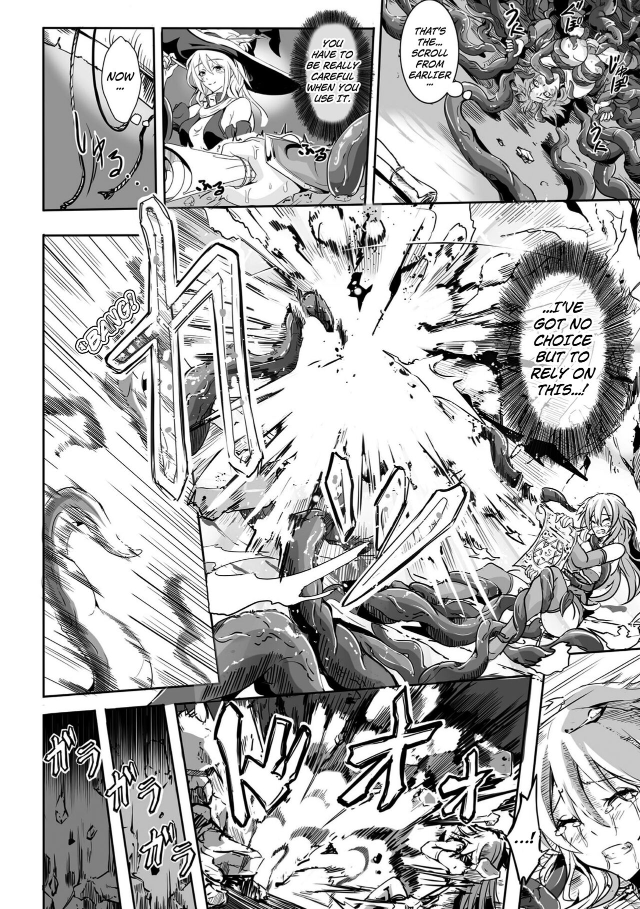 [Kakakaka] Kukkoro Heroines Vol. 14 - Okizari - shokugoku ni nokosareta shoujou (the girl who’s left behind in tentahell0 [English] [Kuraudo] [Digital] Bildnummer 12