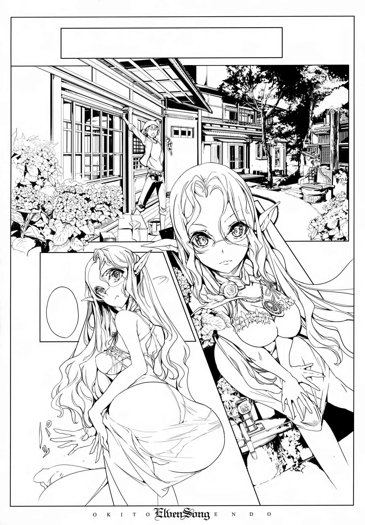 [Endou Okito] ELVEN SONG [Chinese] [白杨汉化组] 이미지 번호 4
