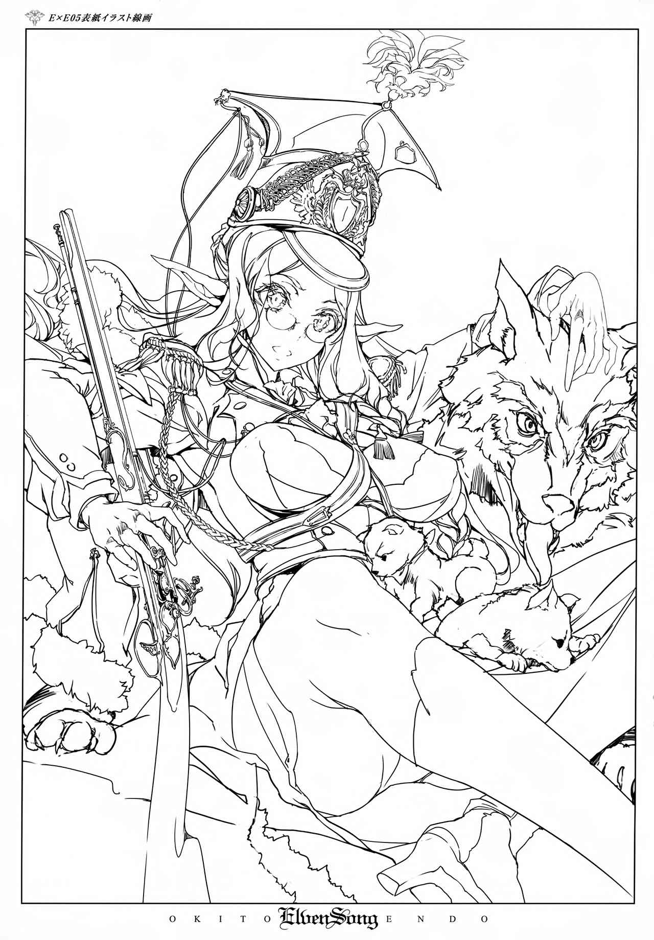 [Endou Okito] ELVEN SONG [Chinese] [白杨汉化组] 이미지 번호 15