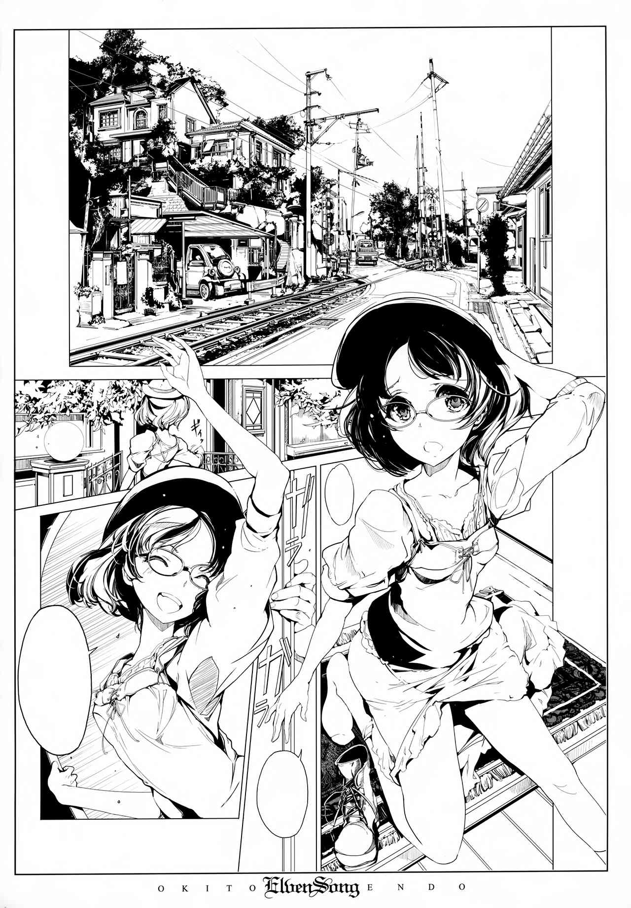 [Endou Okito] ELVEN SONG [Chinese] [白杨汉化组] 이미지 번호 16